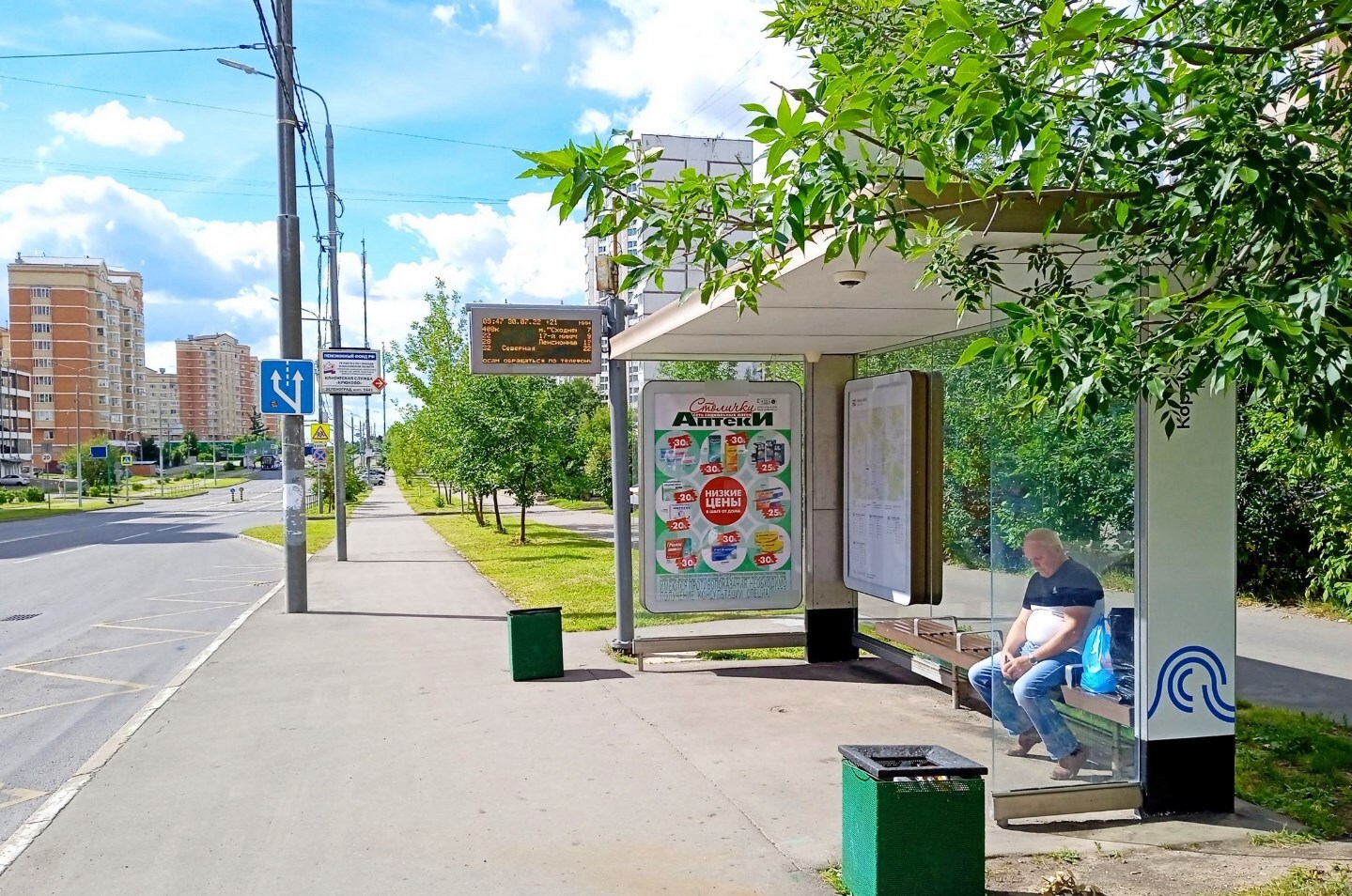 Фотография рекламного носителя, тип: Остановка 1.8x1.2, адрес: Каменка ул., корп.1640, Зеленоград, Москва, Россия. Сторона А №321169