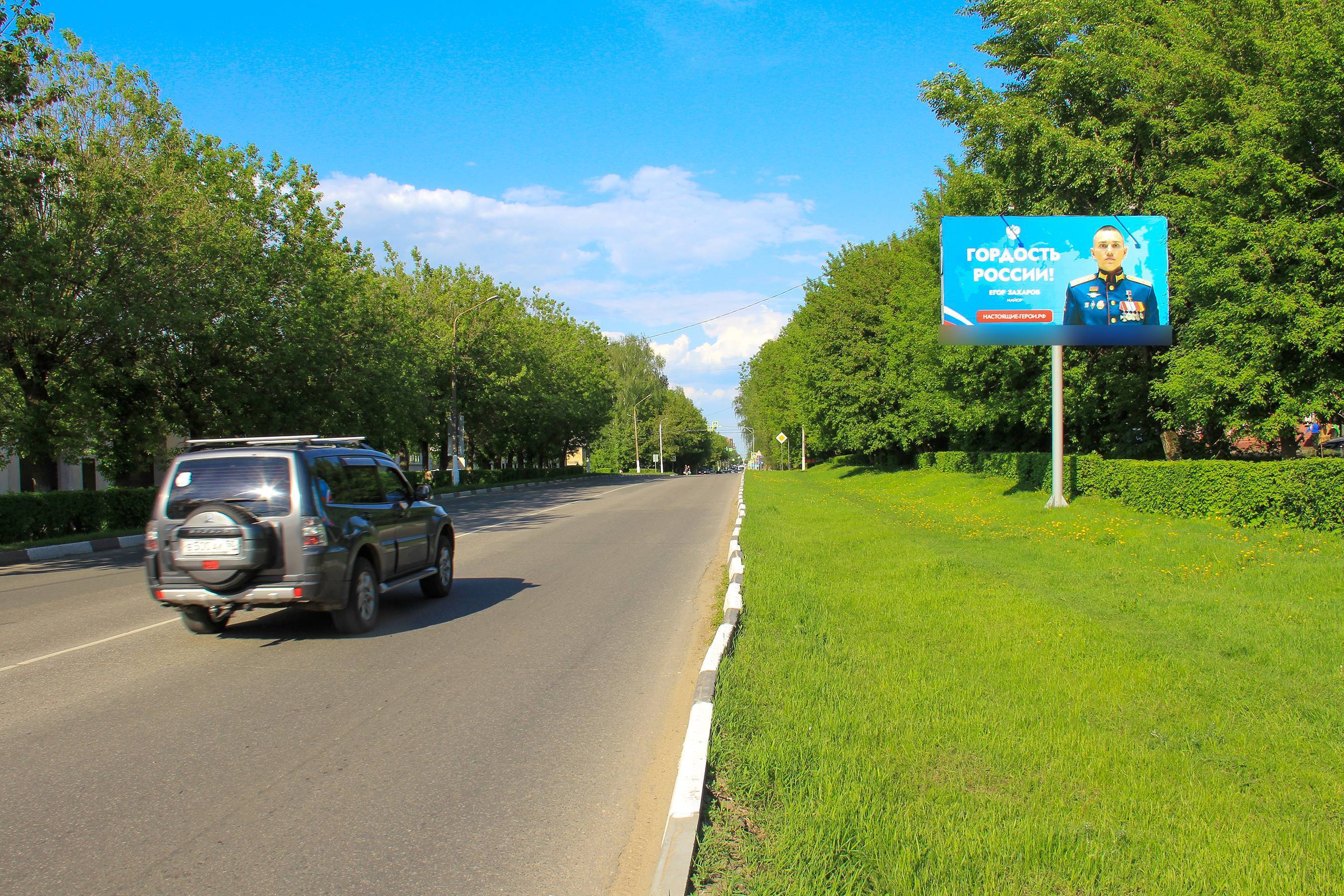 Фотография рекламного носителя, тип: Билборд 3x6, адрес: 3 Интернационала ул., д.175, Ногинск, Московская область, Россия. Сторона А №773313