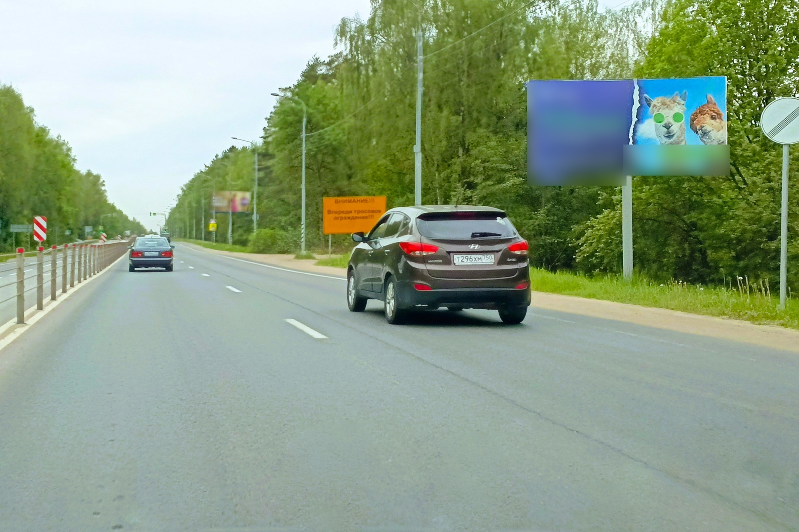 Фотография рекламного носителя, тип: Билборд 3x6, адрес: Сергиево-Посадский округ, подъезд к городу, ПК 3 900м, Сергиев Посад, Московская область, Россия. Сторона А №1007553