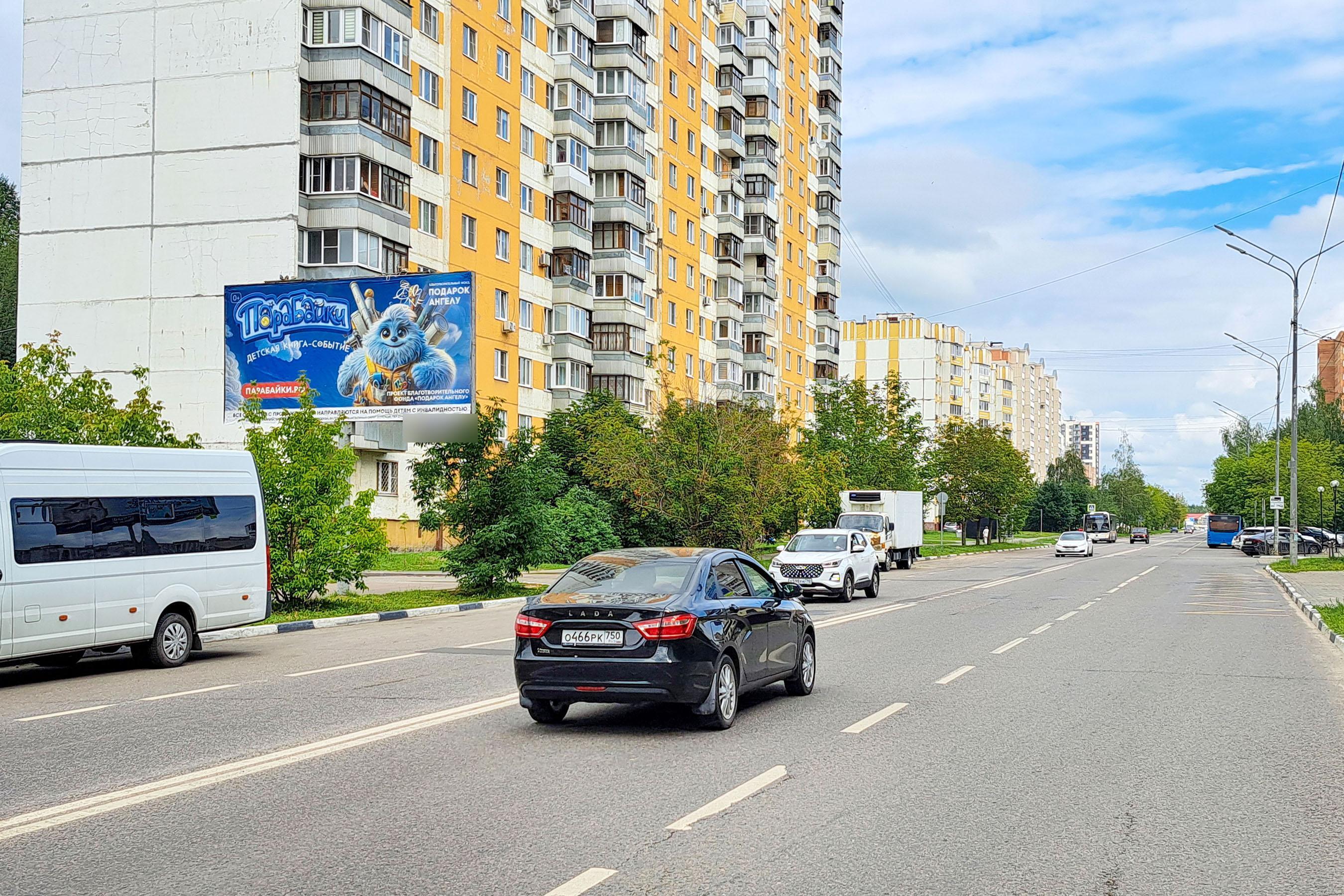 Фотография рекламного носителя, тип: Билборд 3x6, адрес: Ленина пр-т., д.2, Электросталь, Московская область, Россия. Сторона Б №443078
