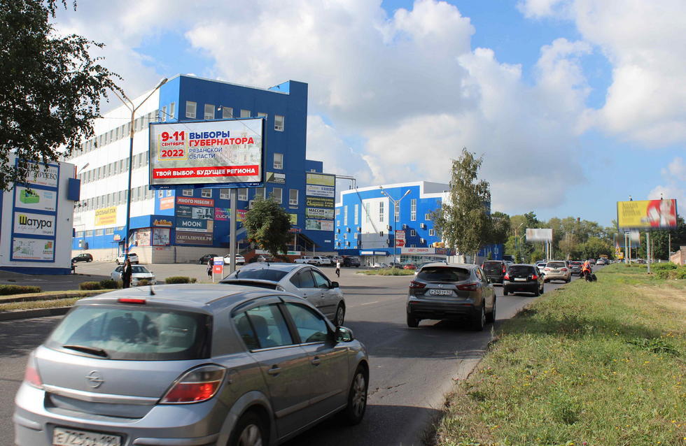 Фотография рекламного носителя, тип: Билборд 3x6, адрес: Яблочкова пр-зд., д.6, Рязань, Рязанская область, Россия. Сторона Б №156729