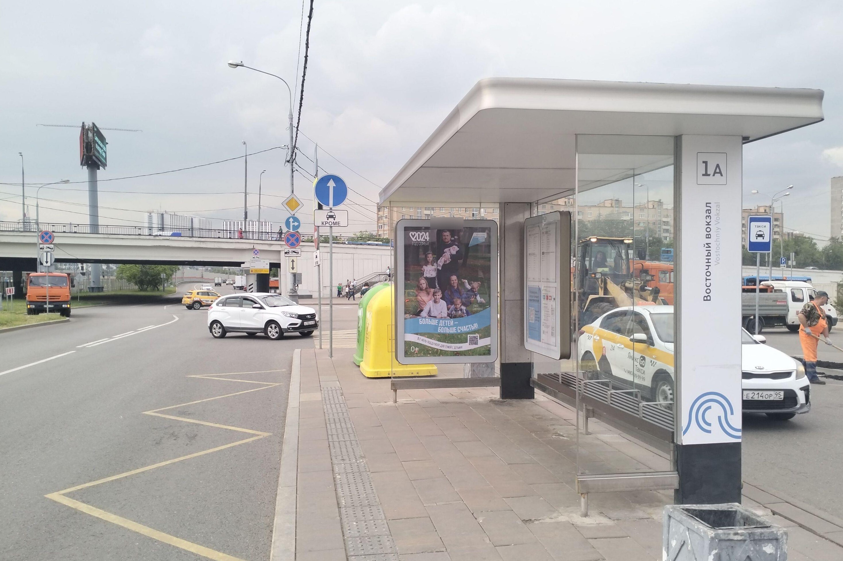 Фотография рекламного носителя, тип: Остановка 1.8x1.2, адрес: Окружной пр-зд., ост."Восточный вокзал", Москва, Россия. Сторона А №1084796
