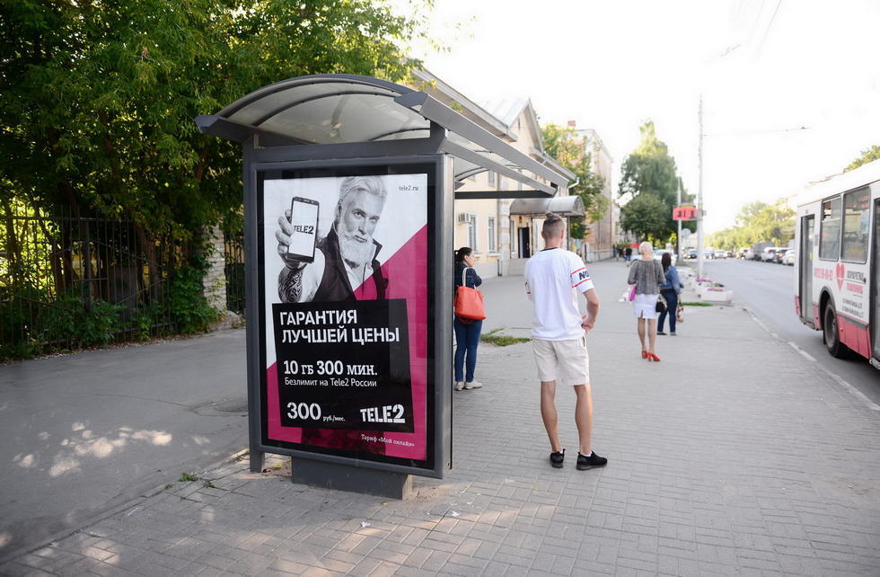 Фотография рекламного носителя, тип: Остановка 1.8x1.2, адрес: Дзержинского ул., д.60/2, Рязань, Рязанская область, Россия. Сторона Б №158737