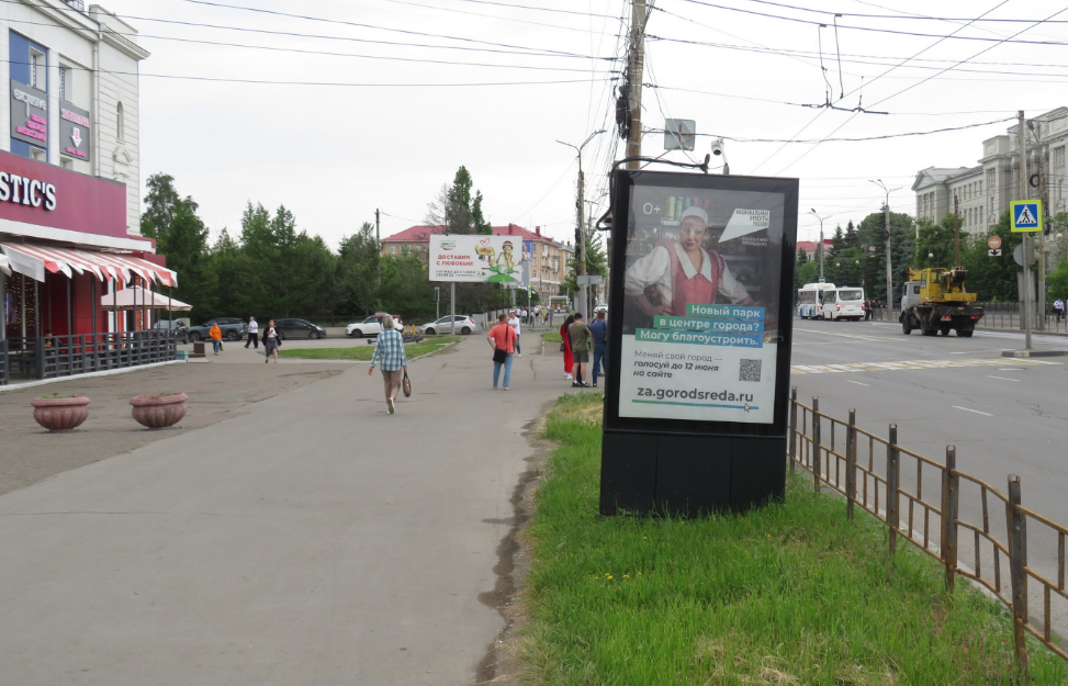Фотография рекламного носителя, тип: Ситиформат 1.8x1.2, адрес: К. Маркса пр-т., д.18/6, Омск, Омская область, Россия. Сторона Б №651114