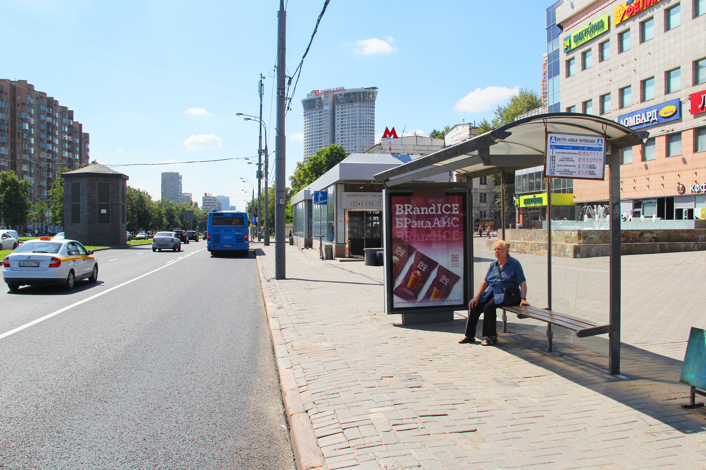 Фотография рекламного носителя, тип: Остановка 1.8x1.2, адрес: Профсоюзная ул., Москва, Россия. Сторона А №335051