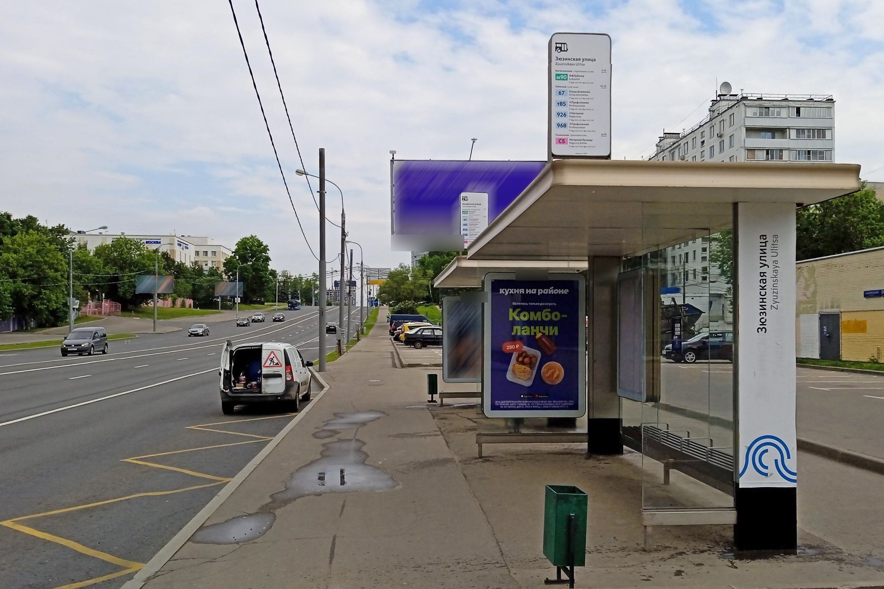 Фотография рекламного носителя, тип: Остановка 1.8x1.2, адрес: Севастопольский проспект, д.51, корп.2А, поз.1, Москва, Россия. Сторона А №824001