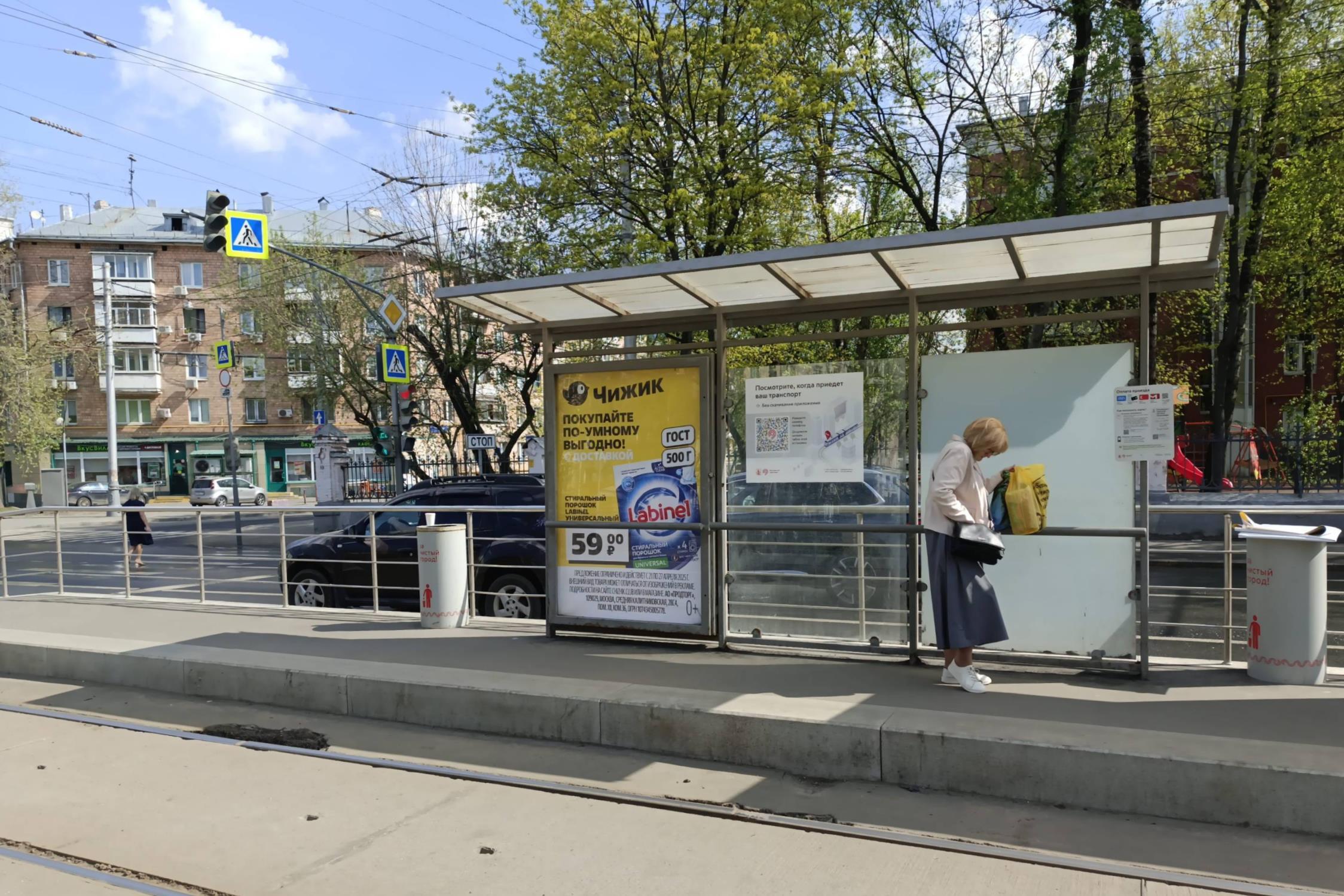 Фотография рекламного носителя, тип: Остановка 1.8x1.2, адрес: Стромынка ул., д.7, корп.6, ост. "Малая Остроумовская улица", поз.1, Москва, Россия. Сторона А №1066929