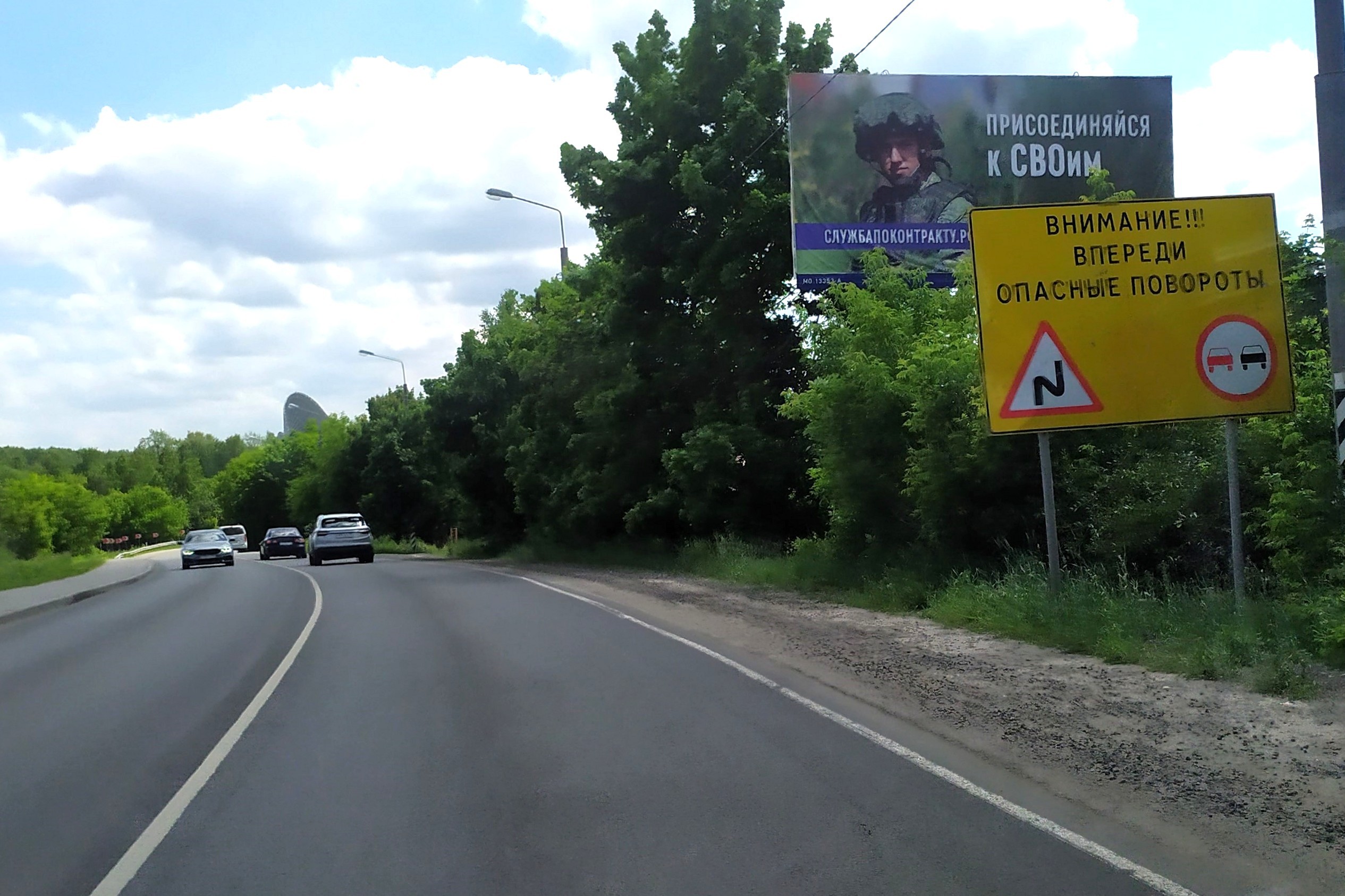 Фотография рекламного носителя, тип: Билборд 3x6, адрес: Щёлково - Ивантеевка а/д., 05 400м, Щелково, Московская область, Россия. Сторона А №947454