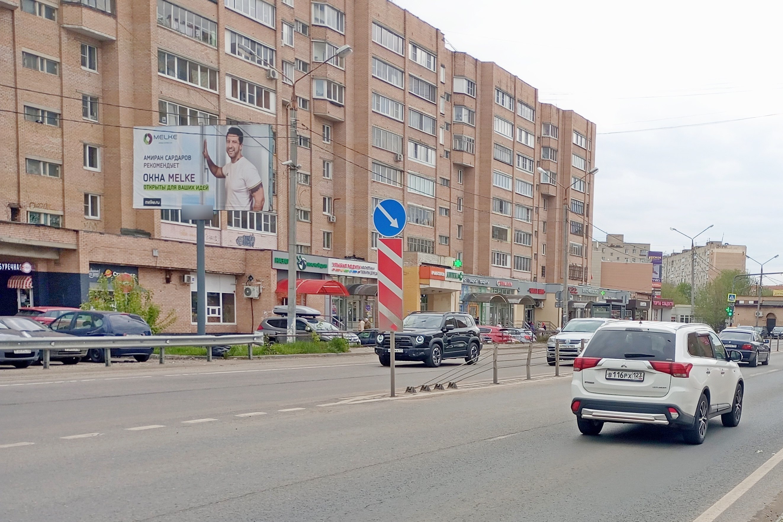 Фотография рекламного носителя, тип: Билборд 3x6, адрес: Мира пр-т., д.17а, Фрязино, Московская область, Россия. Сторона Б №951539