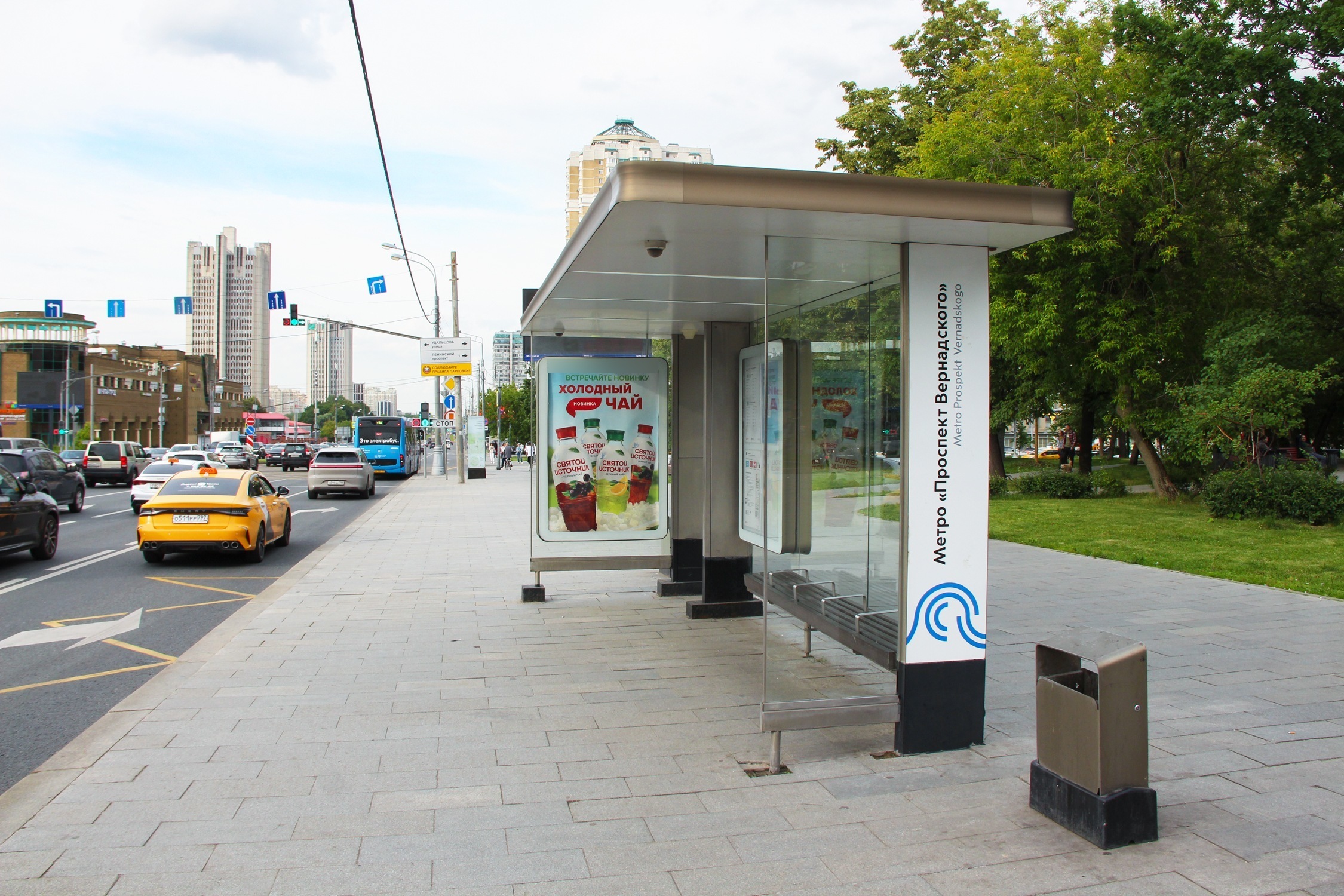 Фотография рекламного носителя, тип: Остановка 1.8x1.2, адрес: Вернадского пр-т., д.39, поз.3, Москва, Россия. Сторона А №581925