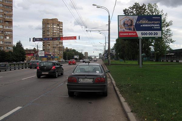 Фотография рекламного носителя, тип: Билборд 3x6, адрес: Ленинградское ш., д.80, Москва, Россия. Сторона A №65497