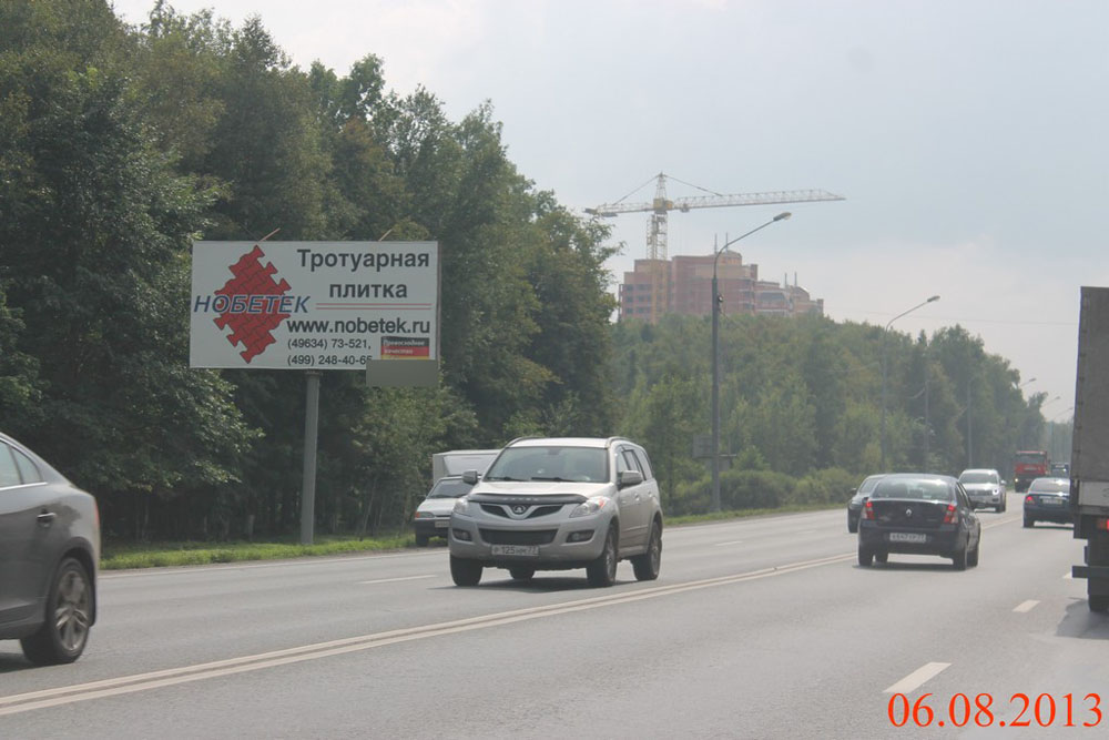 Фотография рекламного носителя, тип: Билборд 3x6, адрес: Киевское ш., 62 570м, Московская область, Россия. Сторона B №5615