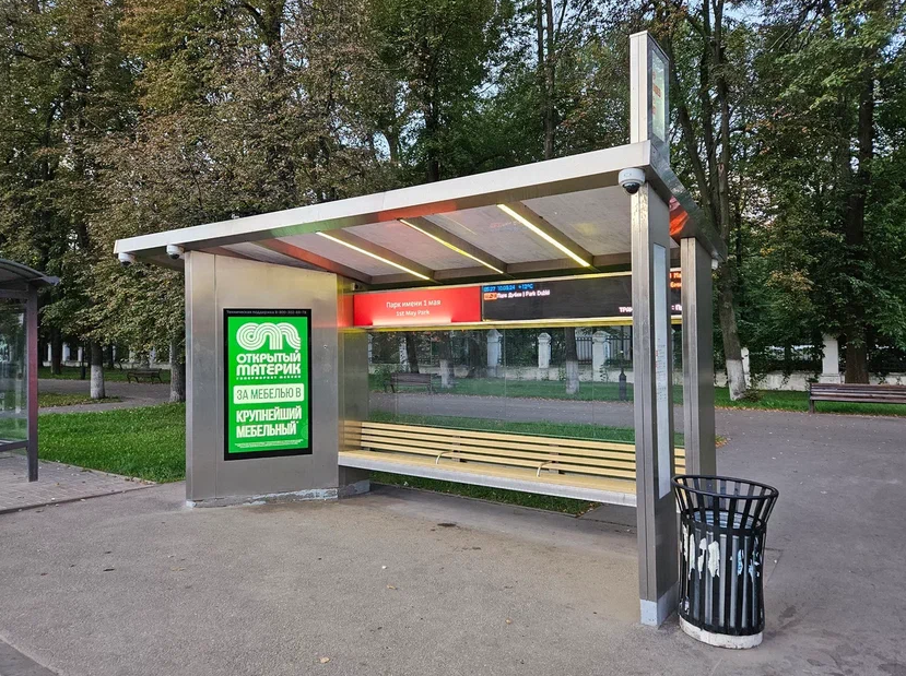 Фотография рекламного носителя, тип: Остановка, адрес: Октябрьской революции ул., ост. Парк им.1 Мая, поз.2, Нижний Новгород, Нижегородская область, Россия. Сторона A+B №870020