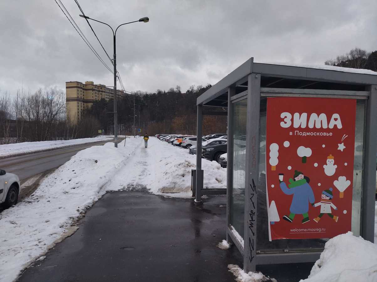 Фотография рекламного носителя, тип: Остановка 1.8x1.2, адрес: Олимпийская ул., остановка "Парковка Тимоховский Парк", Видное, Московская область, Россия. Сторона A №1381917