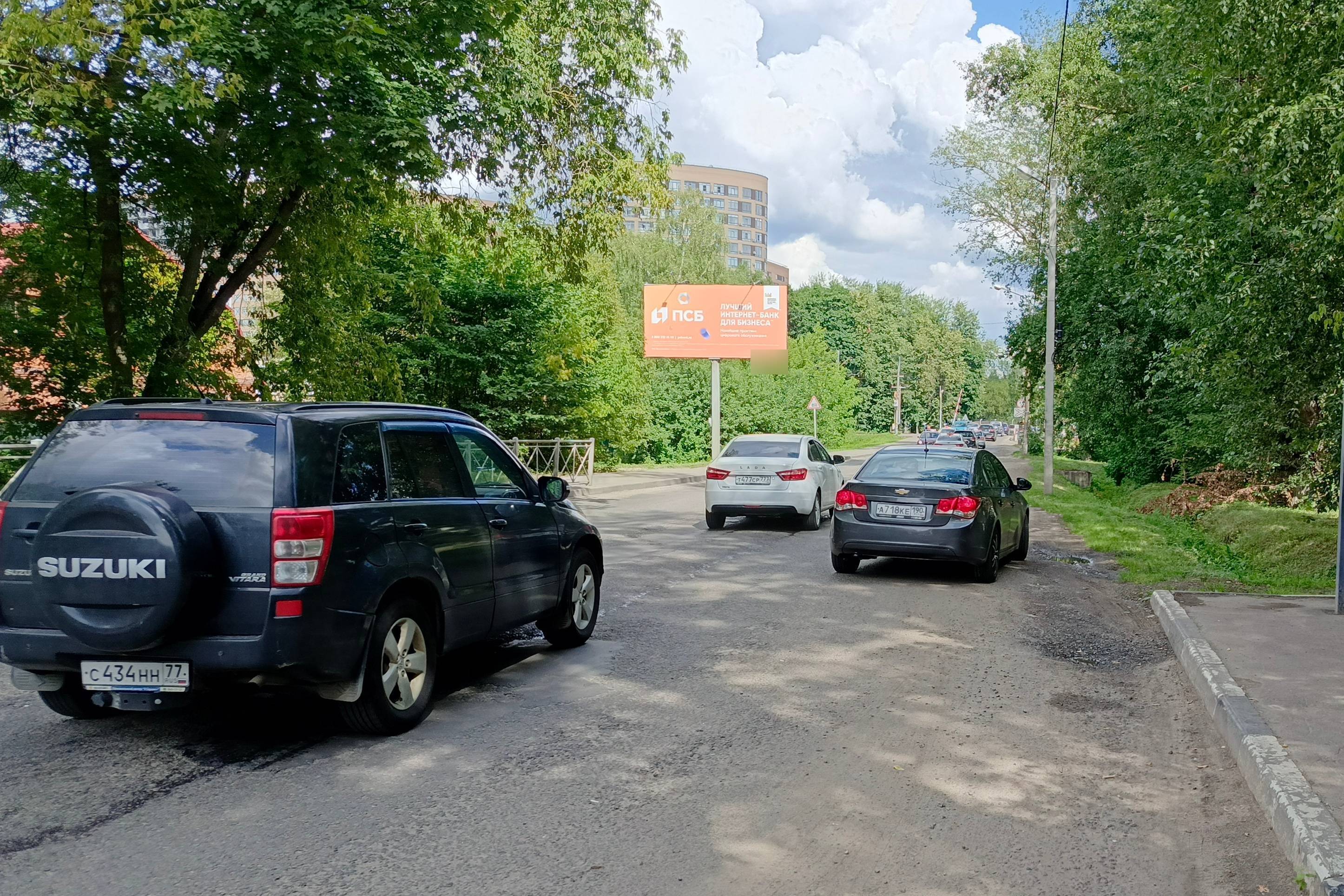 Фотография рекламного носителя, тип: Билборд 3x6, адрес: Московская ул., д.4, Королев, Московская область, Россия. Сторона Б №945394