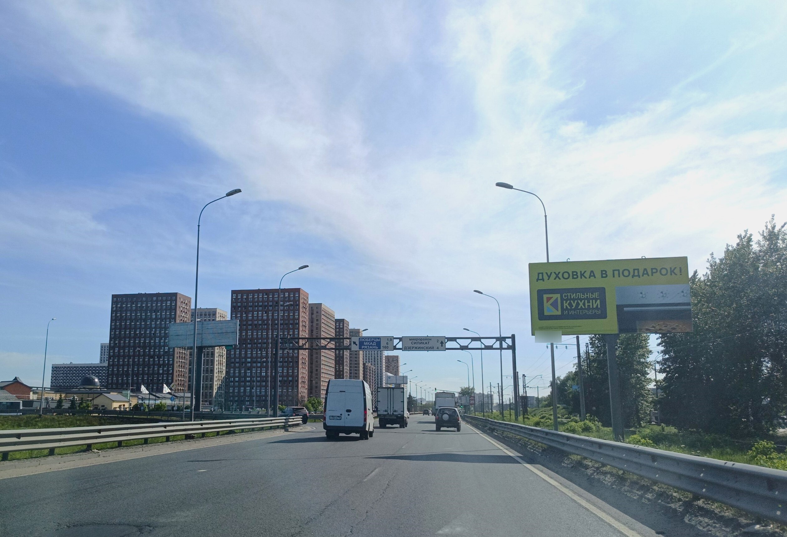 Фотография рекламного носителя, тип: Билборд 3x6, адрес: Железнодорожная ул., 0 120м, Котельники, Московская область, Россия. Сторона А №945409