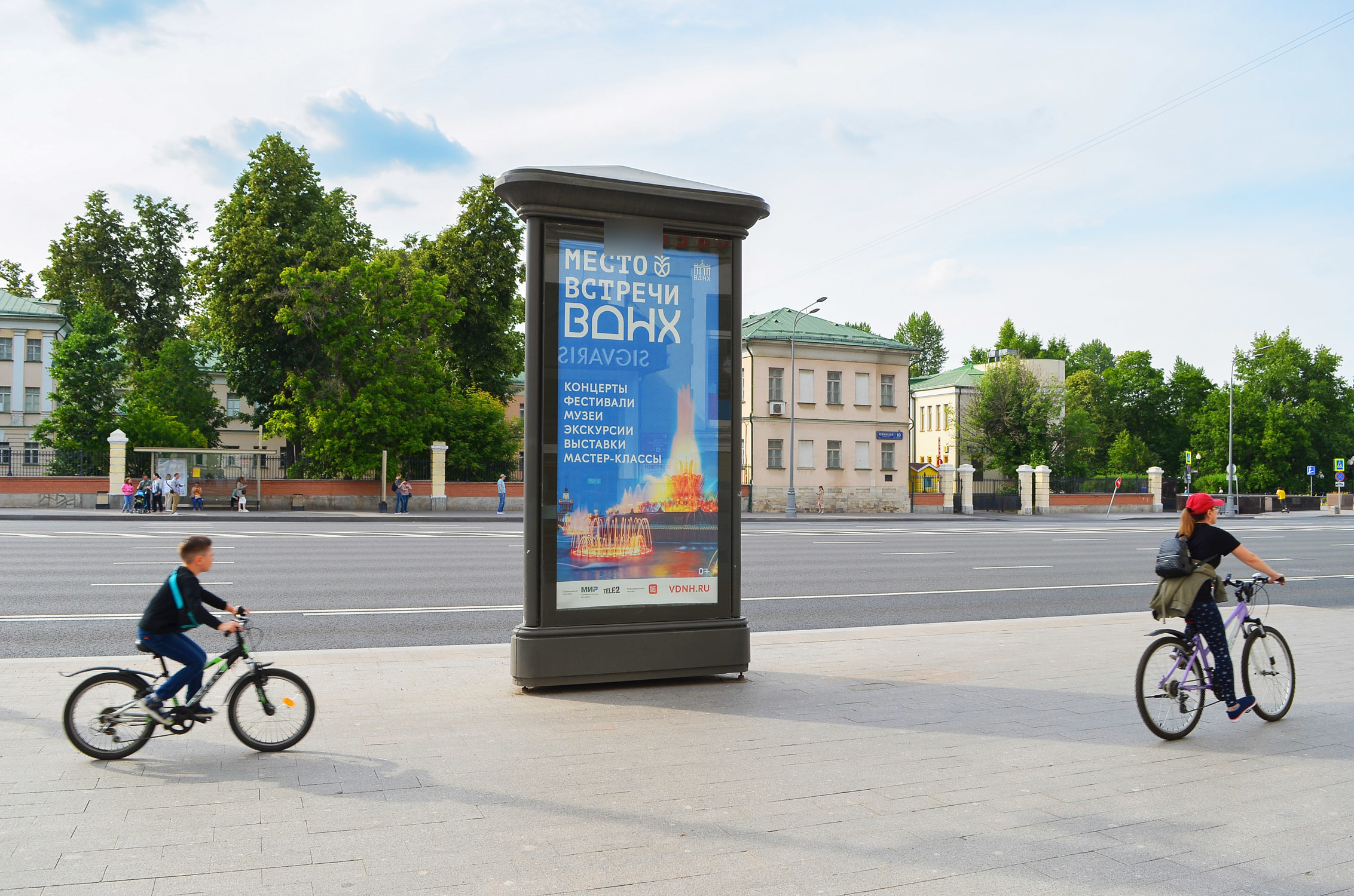 Фотография рекламного носителя, тип: Пиллар 3x1.4, адрес: Ленинский пр-т., д.15, Москва, Россия. Сторона С №329784