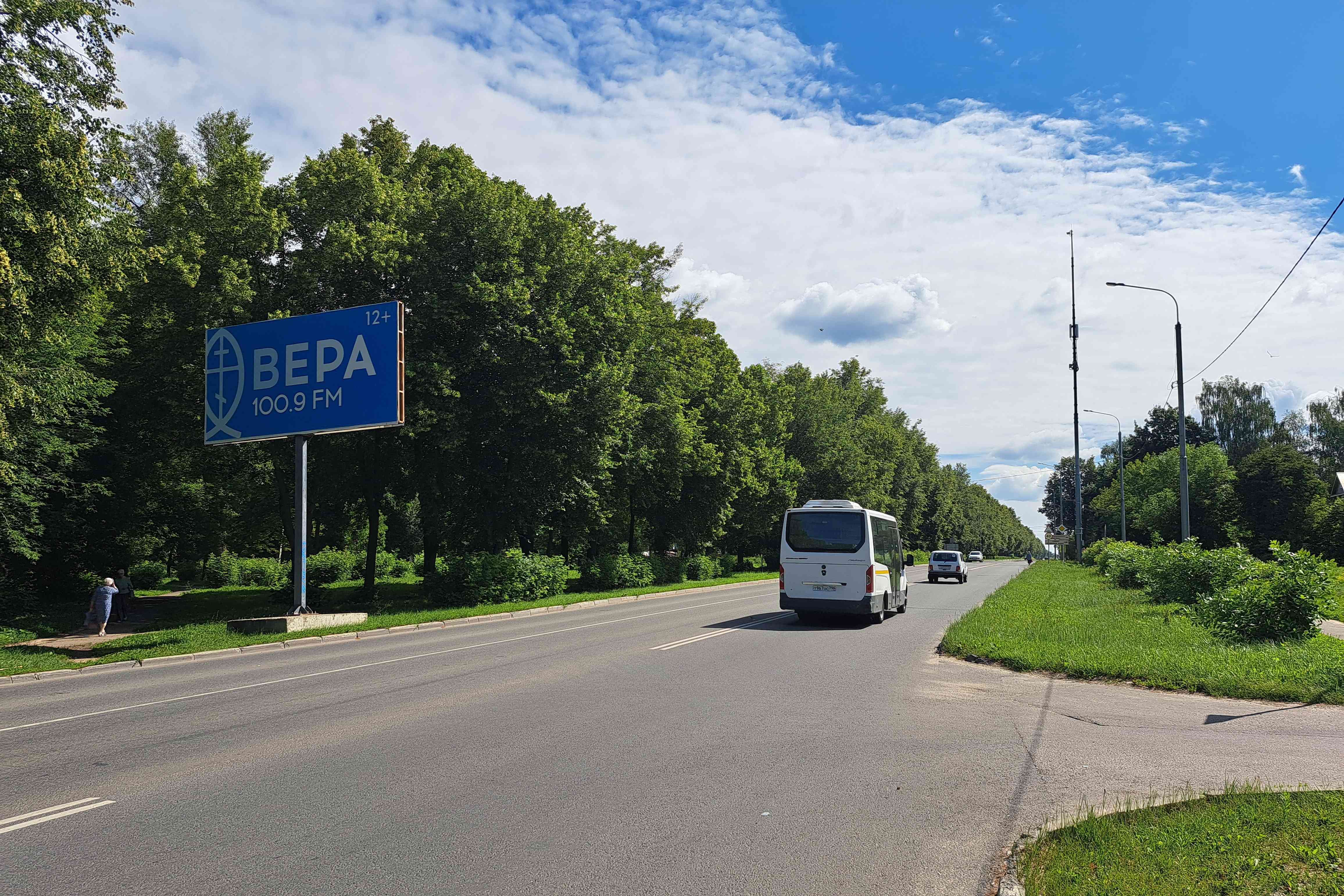 Фотография рекламного носителя, тип: Билборд 3x6, адрес: Энтузиастов ш., д.2Б, Ногинск, Московская область, Россия. Сторона Б №653161