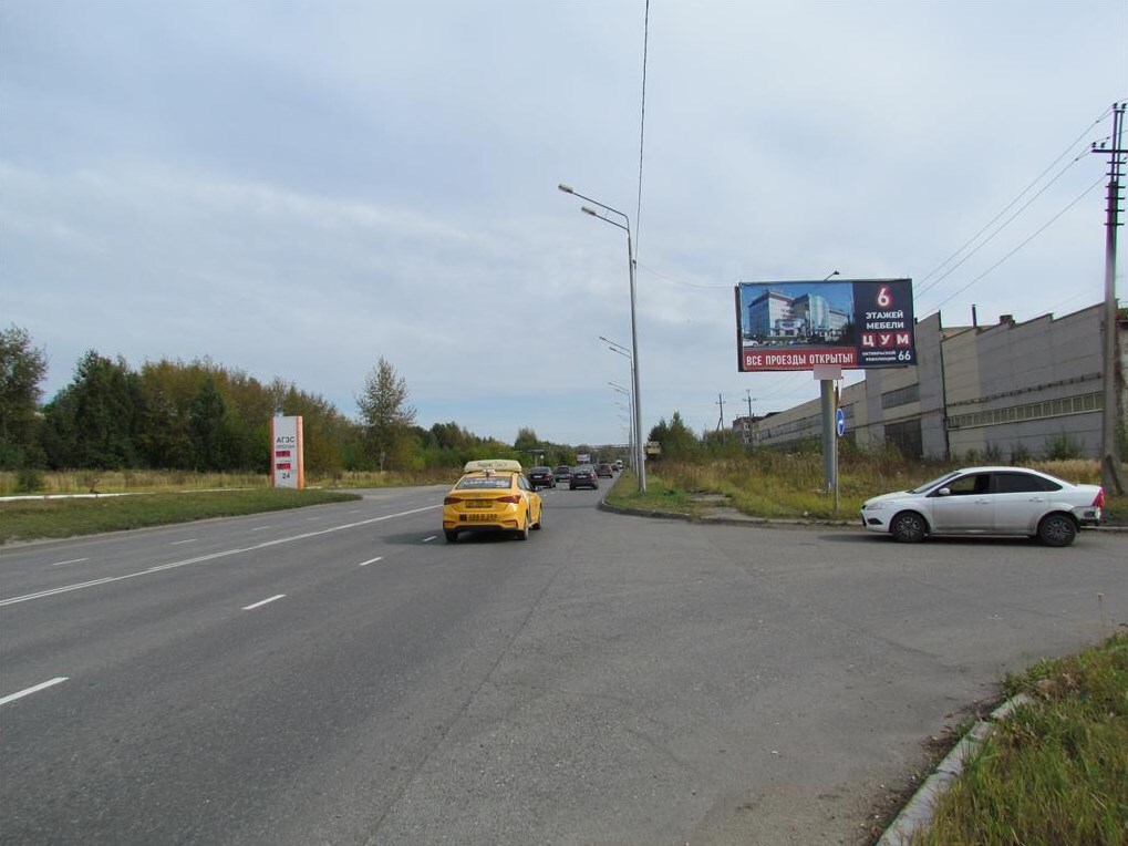 Фотография рекламного носителя, тип: Билборд 3x6, адрес: Восточное ш., 250м после АЗС, Нижний Тагил, Свердловская область, Россия. Сторона А №1328652
