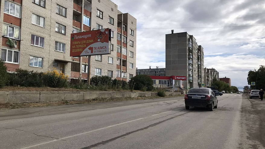 Фотография рекламного носителя, тип: Билборд 3x6, адрес: Октябрьская ул., д.1б Х Молодежи ул., Чебаркуль, Челябинская область, Россия. Сторона B №200956