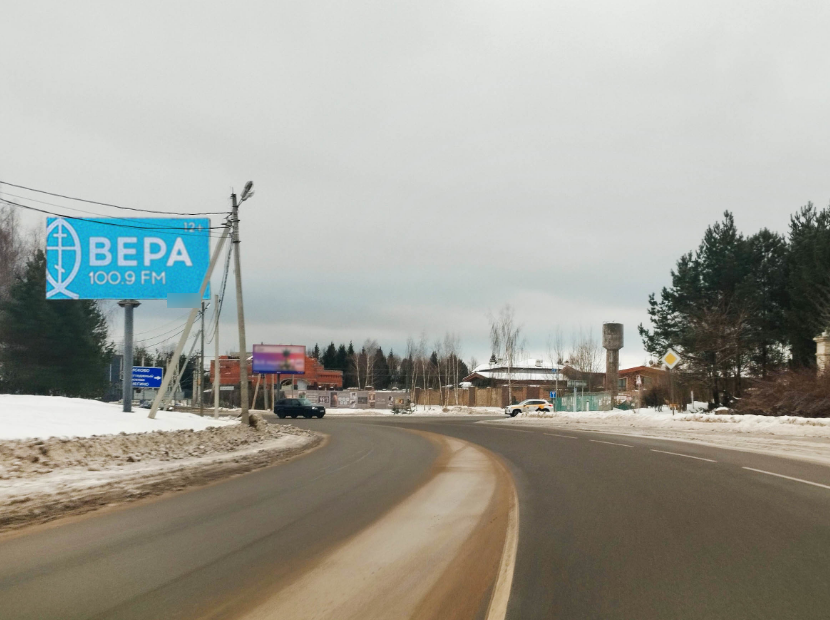 Фотография рекламного носителя, тип: Билборд 3x6, адрес: ММК-П.Слобода–Нахабино–Чесноково а/д, 1 990м, Истра, Московская область, Россия. Сторона Б №1328609