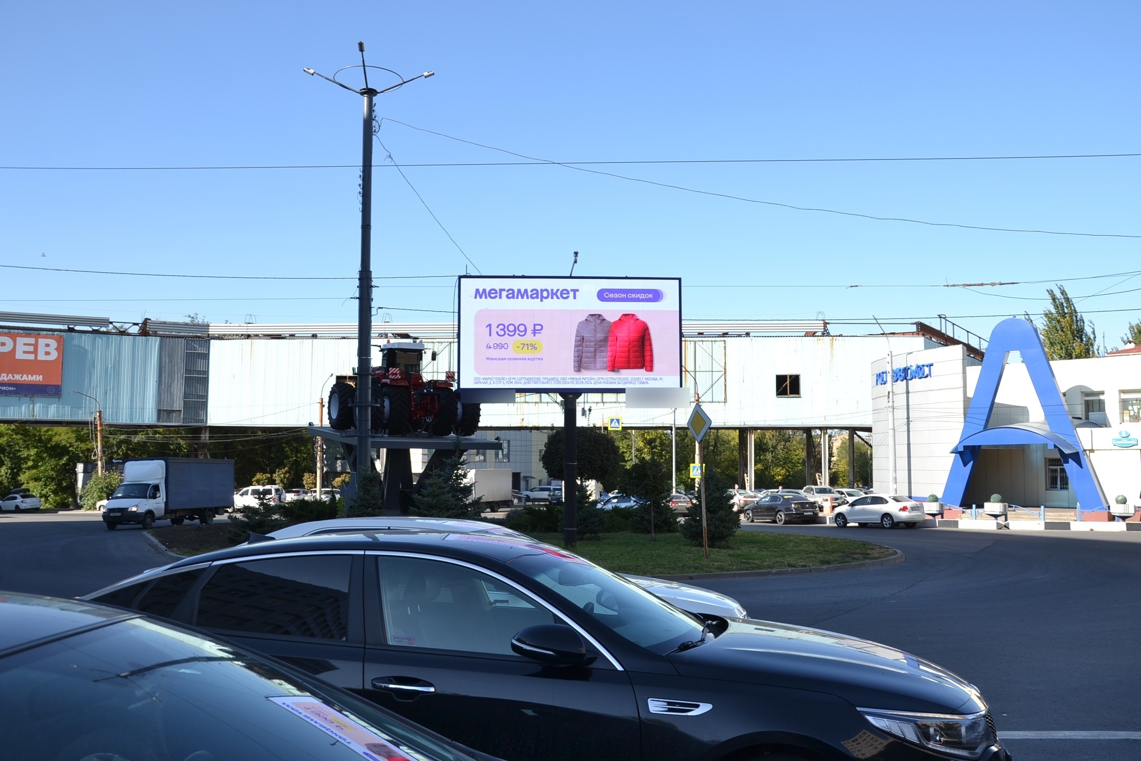 Фотография рекламного носителя, тип: Билборд 3x6, адрес: СИиТО пл., в сторону Вятской ул., Ростов-на-Дону, Ростовская область, Россия. Сторона А1 №841841