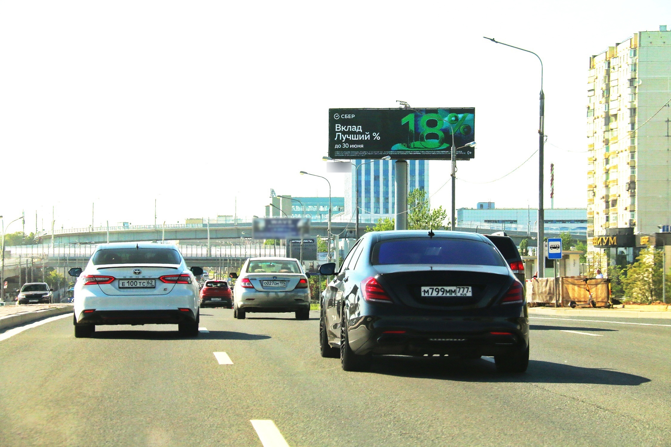 Фотография рекламного носителя, тип: Суперсайт 5x15, адрес: Каширское ш., д.55 корп.1, Москва, Россия. Сторона А1 №388475