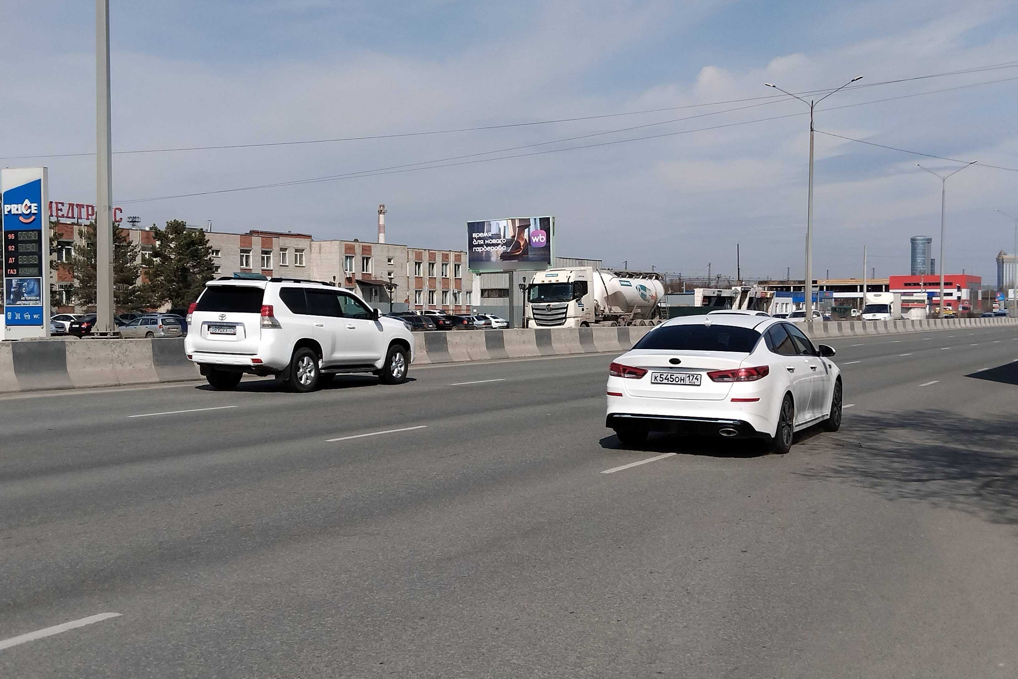 Фотография рекламного носителя, тип: Билборд 3x6, адрес: Меридиан а/д, Челябинск, Челябинская область, Россия. Сторона Б №199211