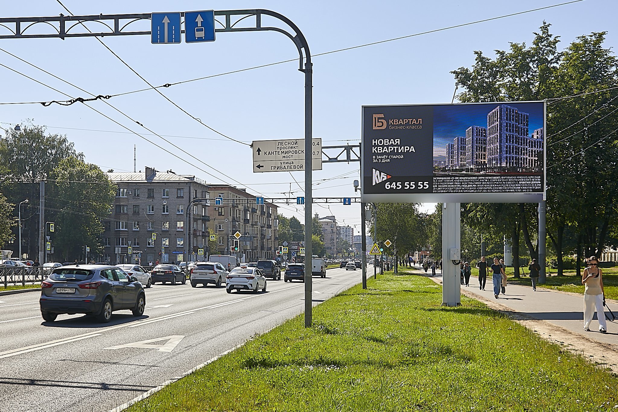Фотография рекламного носителя, тип: Билборд 3x6, адрес: Кантемировская ул., д.37, Санкт-Петербург, Россия. Сторона А1 №708158
