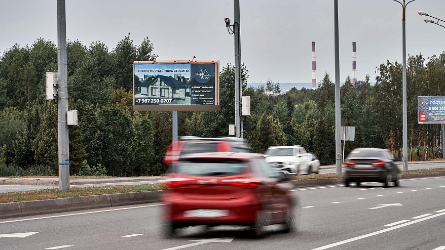 Фотография рекламного носителя, тип: Билборд 3x6, адрес: Оренбургский тракт, д.101, Казань, Республика Татарстан, Россия. Сторона B №657929