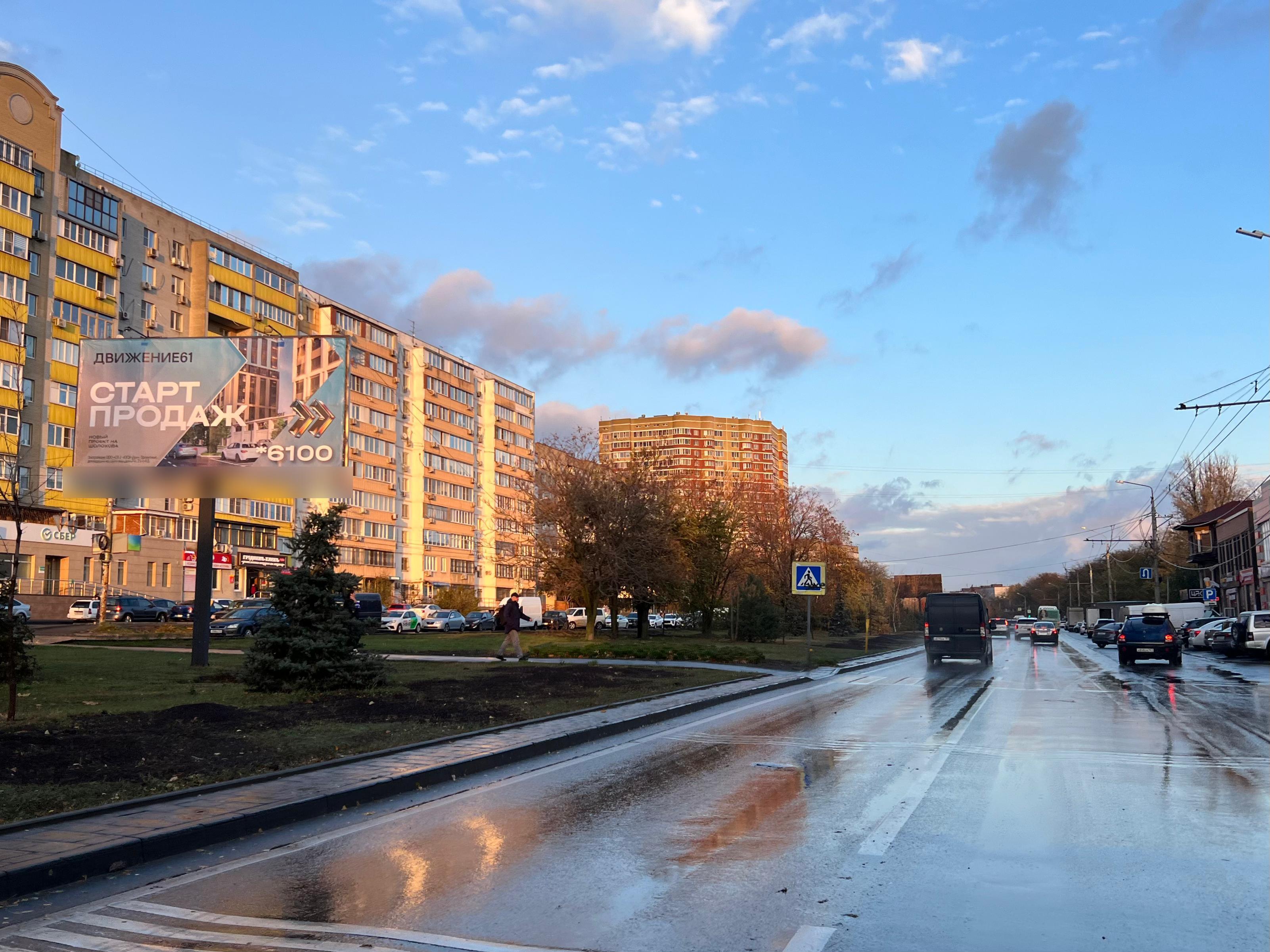 Фотография рекламного носителя, тип: Билборд 3x6, адрес: 40-летия Победы пр-т., д.75/1-79а, Ростов-на-Дону, Ростовская область, Россия. Сторона А №841530