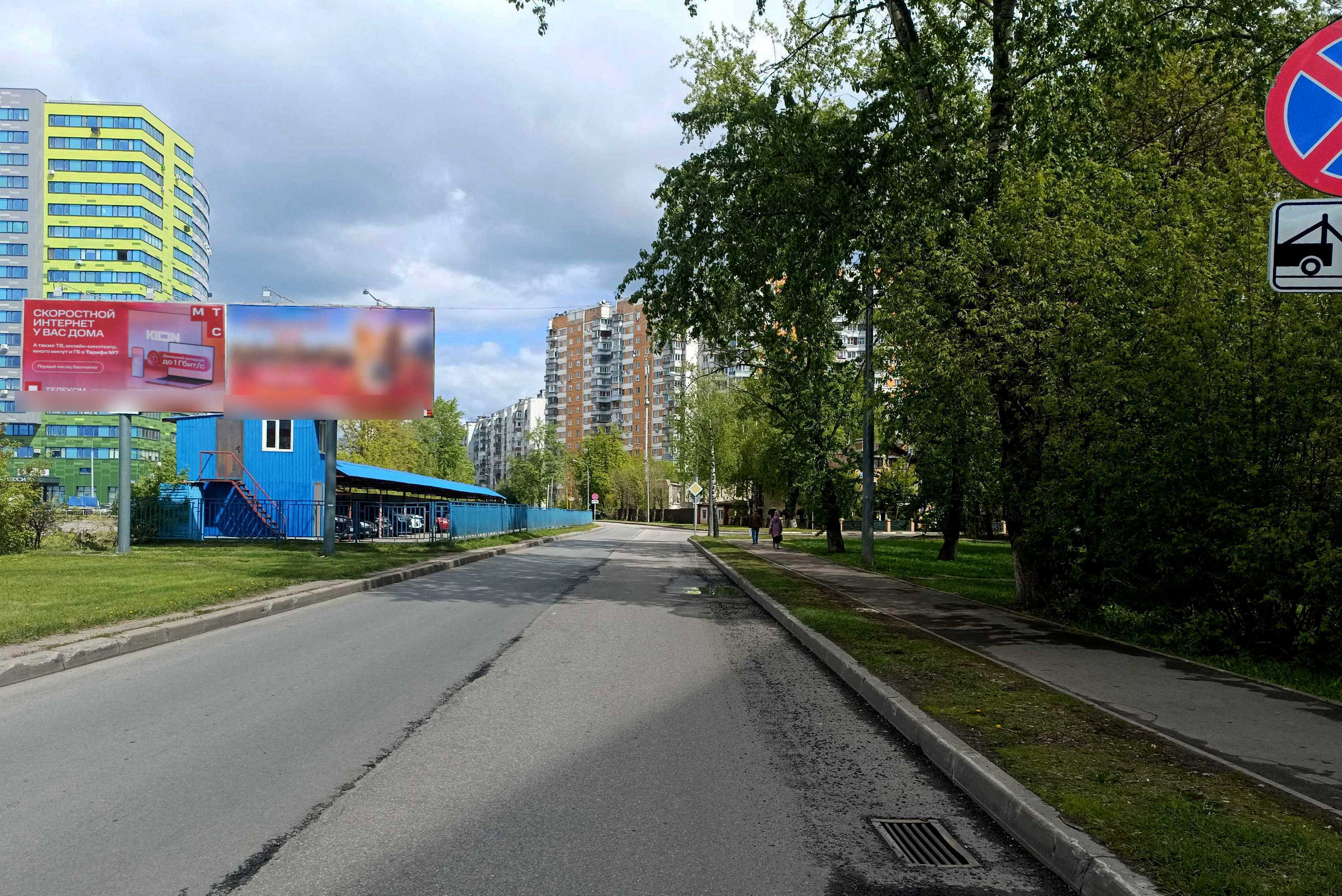 Фотография рекламного носителя, тип: Билборд 3x6, адрес: Коммунальная ул., д.14, Королев, Московская область, Россия. Сторона А2 №233061