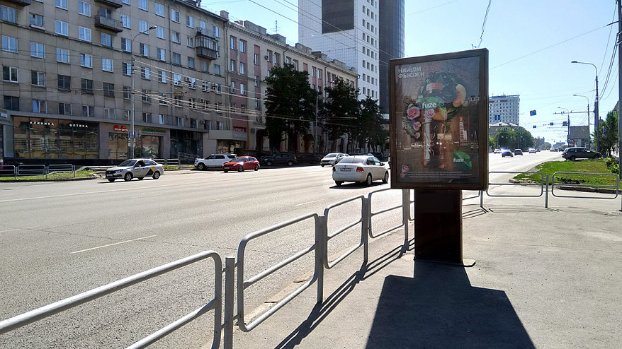 Фотография рекламного носителя, тип: Ситиформат 1.8x1.2, адрес: Ленина пр-т., д.28 Х 3 Интернационала ул., Челябинск, Челябинская область, Россия. Сторона A №201971