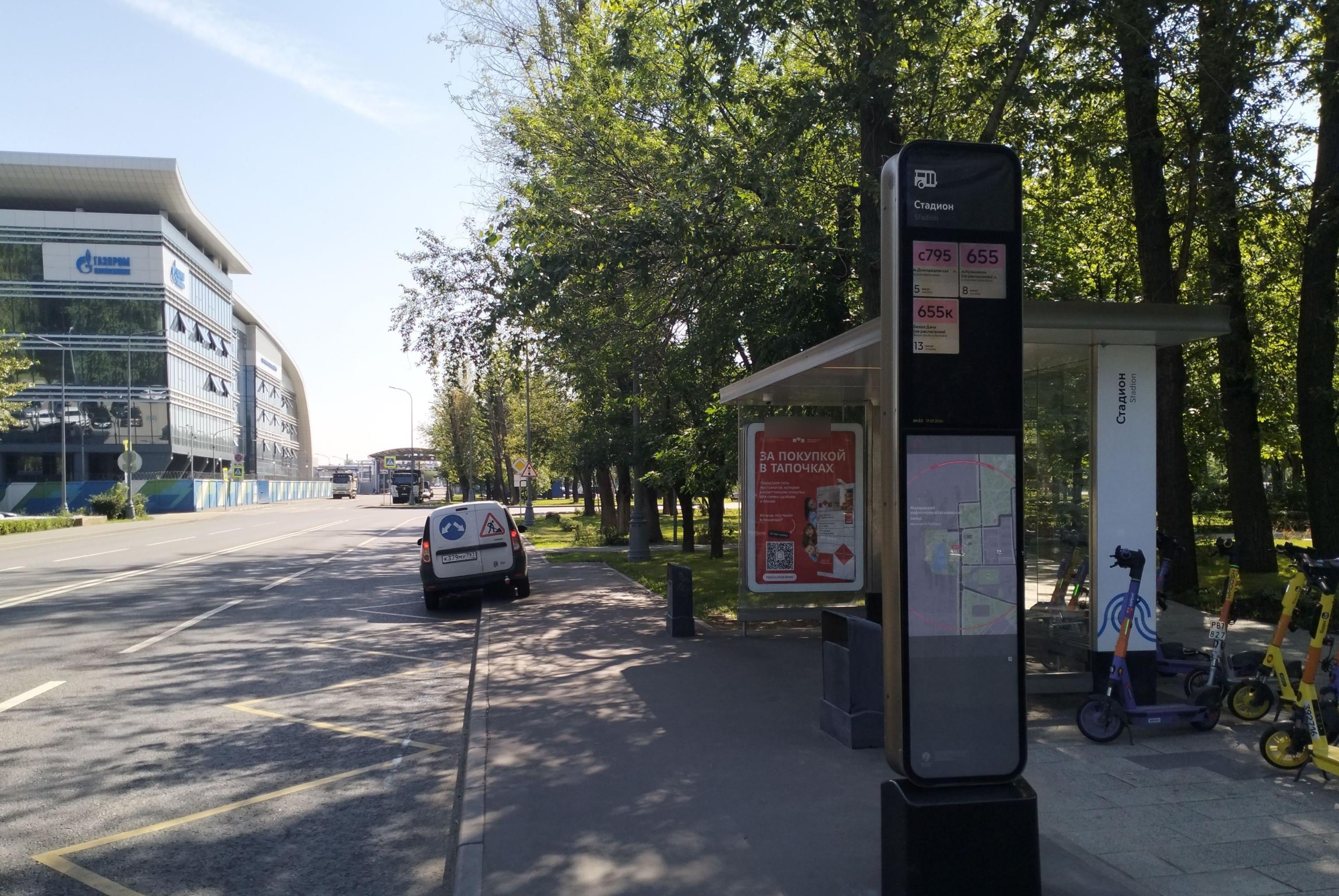 Фотография рекламного носителя, тип: Остановка 1.8x1.2, адрес: Капотня ул., ост. Стадион, Москва, Россия. Сторона А №983671