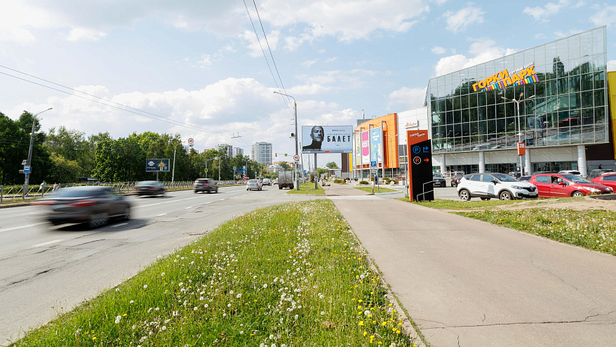 Фотография рекламного носителя, тип: Билборд 3x6, адрес: Зорге ул., д.11б, ТЦ "Горки Парк", Казань, Республика Татарстан, Россия. Сторона A1-А10 №761353