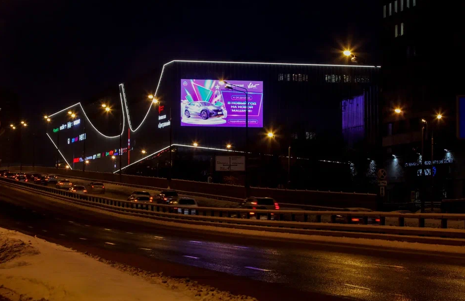 Фотография рекламного носителя, тип: Медиафасад, адрес: Щелковское ш., д.75, Москва, Россия. Сторона A120 №1383207