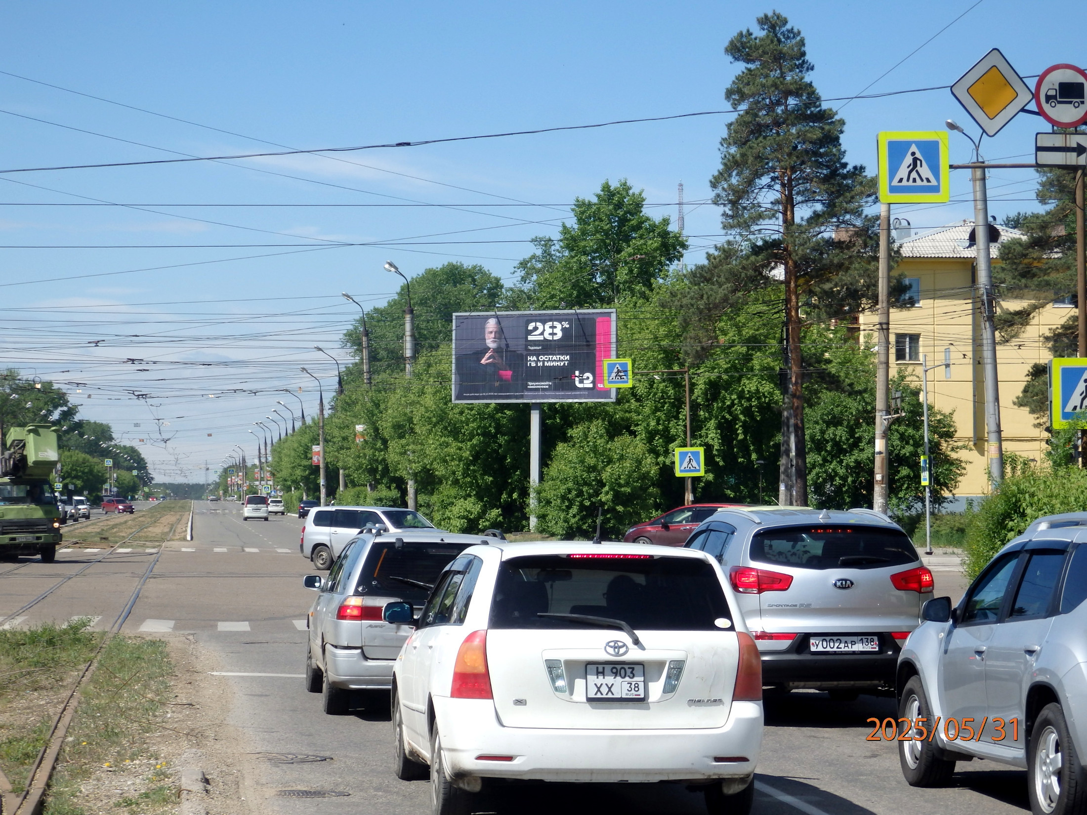 Фотография рекламного носителя, тип: Билборд 3x6, адрес: Чайковского ул. Х Карла Маркса пр-т., Ангарск, Иркутская область, Россия. Сторона A1-A3 №88990