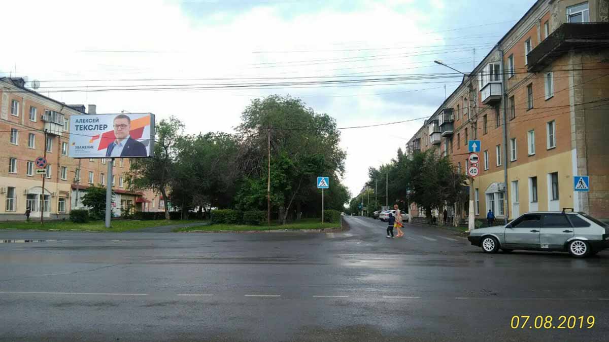 Фотография рекламного носителя, тип: Билборд 3x6, адрес: Ленина ул. Х 30 лет ВЛКСМ ул., Коркино, Челябинская область, Россия. Сторона A №200281