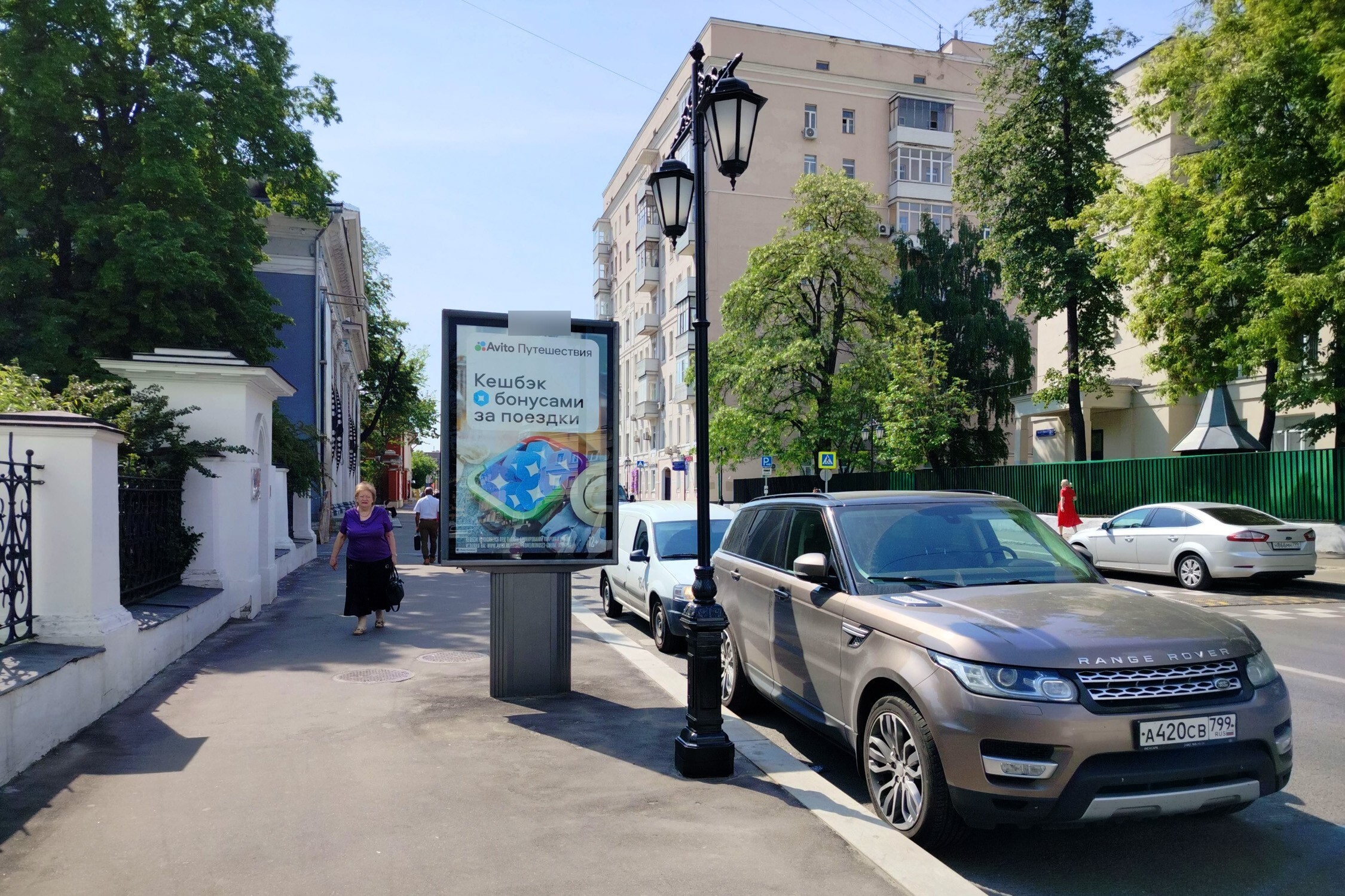 Фотография рекламного носителя, тип: Ситиформат 1.8x1.2, адрес: Бахрушина ул., д.23, стр.1, Москва, Россия. Сторона Б №581883