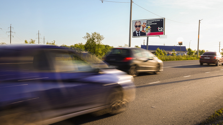 Фотография рекламного носителя, тип: Билборд 3x6, адрес: ул. Шоссейная (1,9 км от пересечения ул. Шоссейной и ул. Второй южной, справа), Новокуйбышевск, Самарская область, Россия. Сторона B №1395789