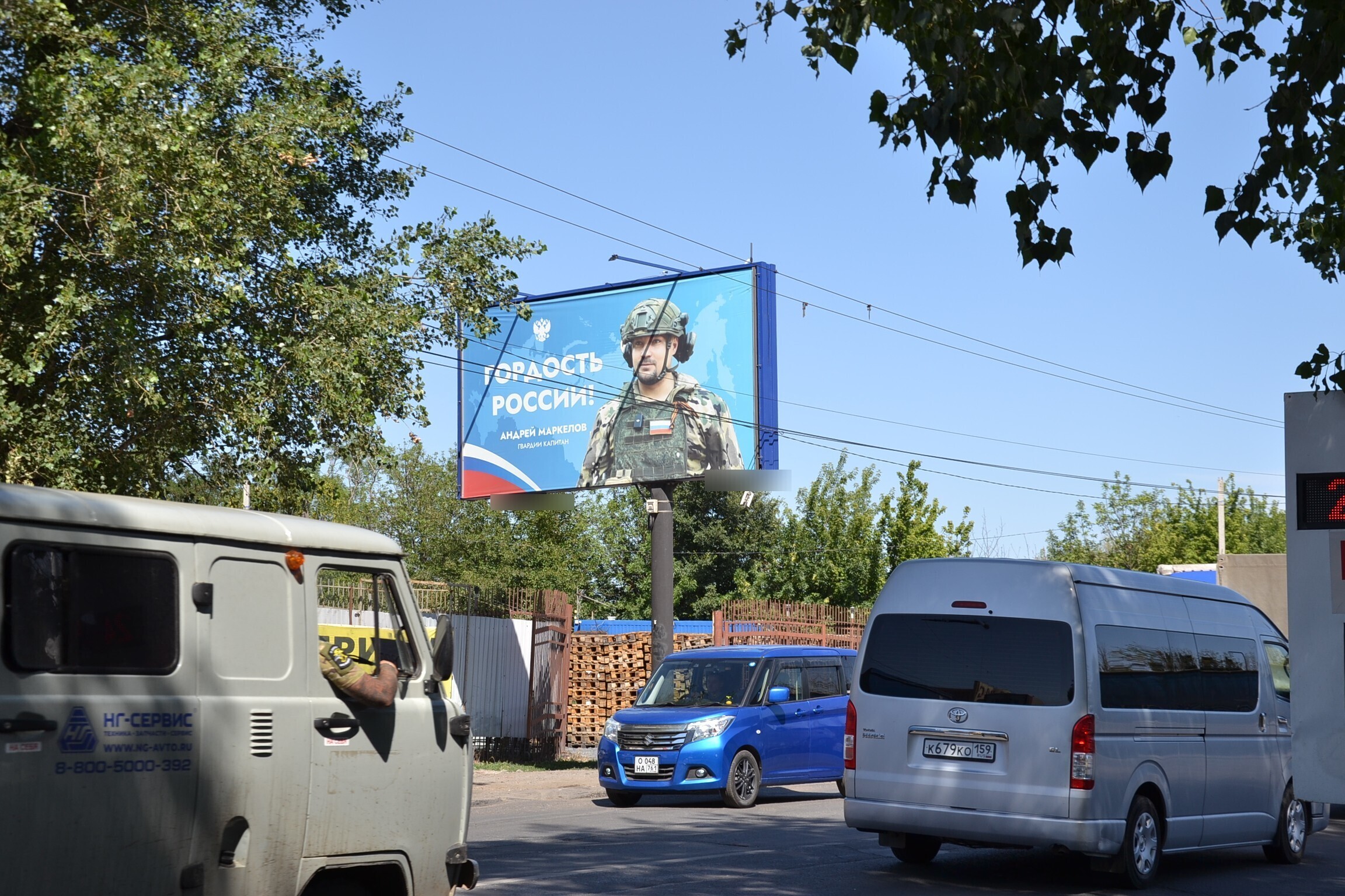 Фотография рекламного носителя, тип: Билборд 3x6, адрес: Таганрогская ул., д.187 Х Нефтяной пер., Ростов-на-Дону, Ростовская область, Россия. Сторона Б №841894