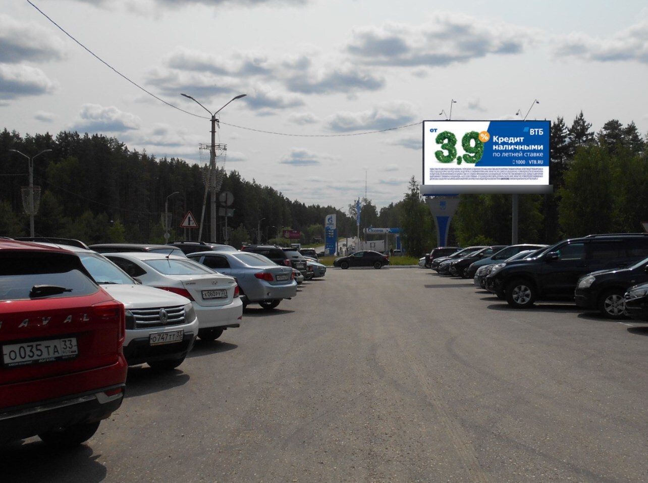 Фотография рекламного носителя, тип: Билборд 3x6, адрес: Комсомольская ул., въезд со стороны Мелехово, Ковров, Владимирская область, Россия. Сторона А №326589