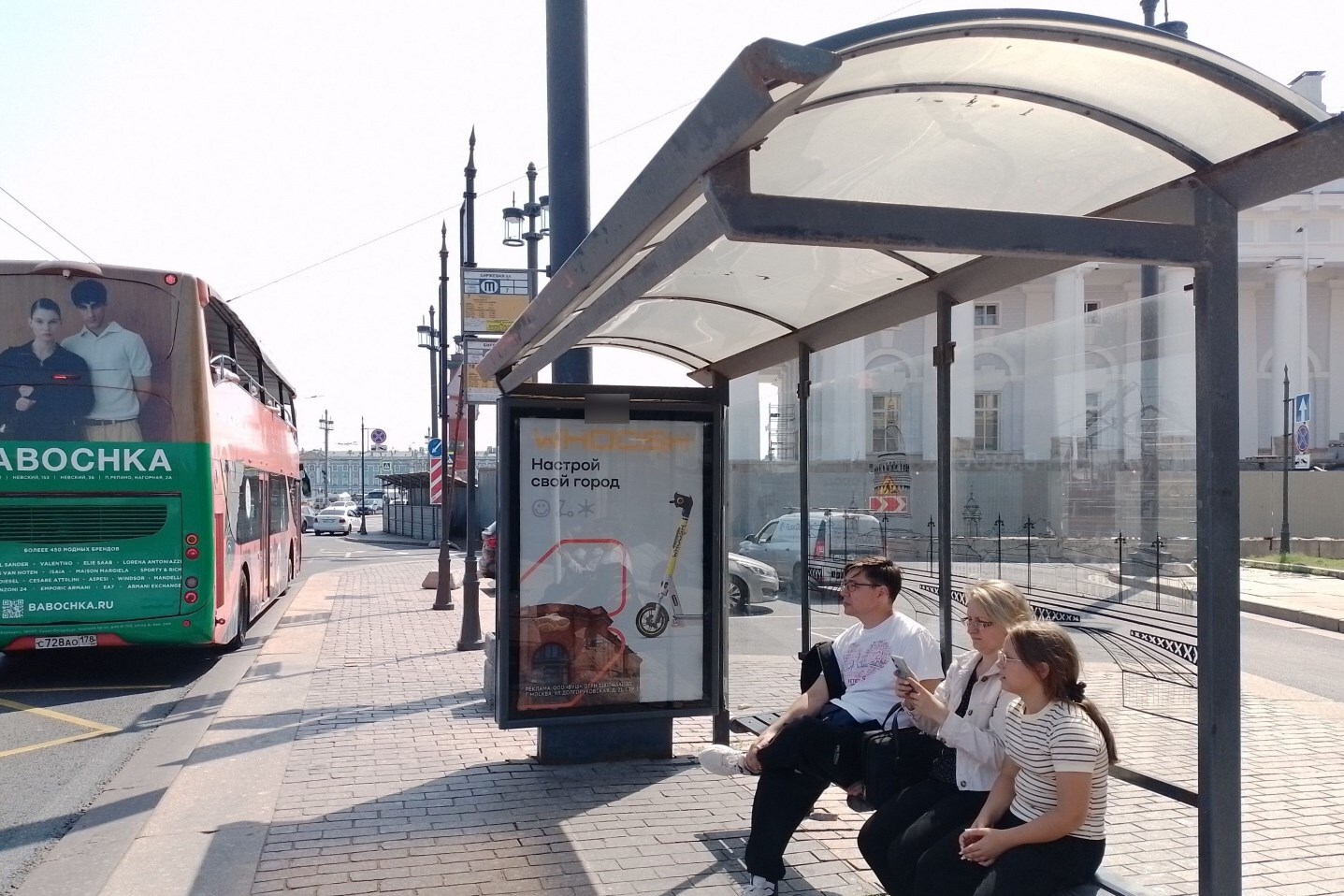 Фотография рекламного носителя, тип: Остановка 1.8x1.2, адрес: Биржевая пл., д.6, поз.2, Санкт-Петербург, Россия. Сторона А1-А4 №138018