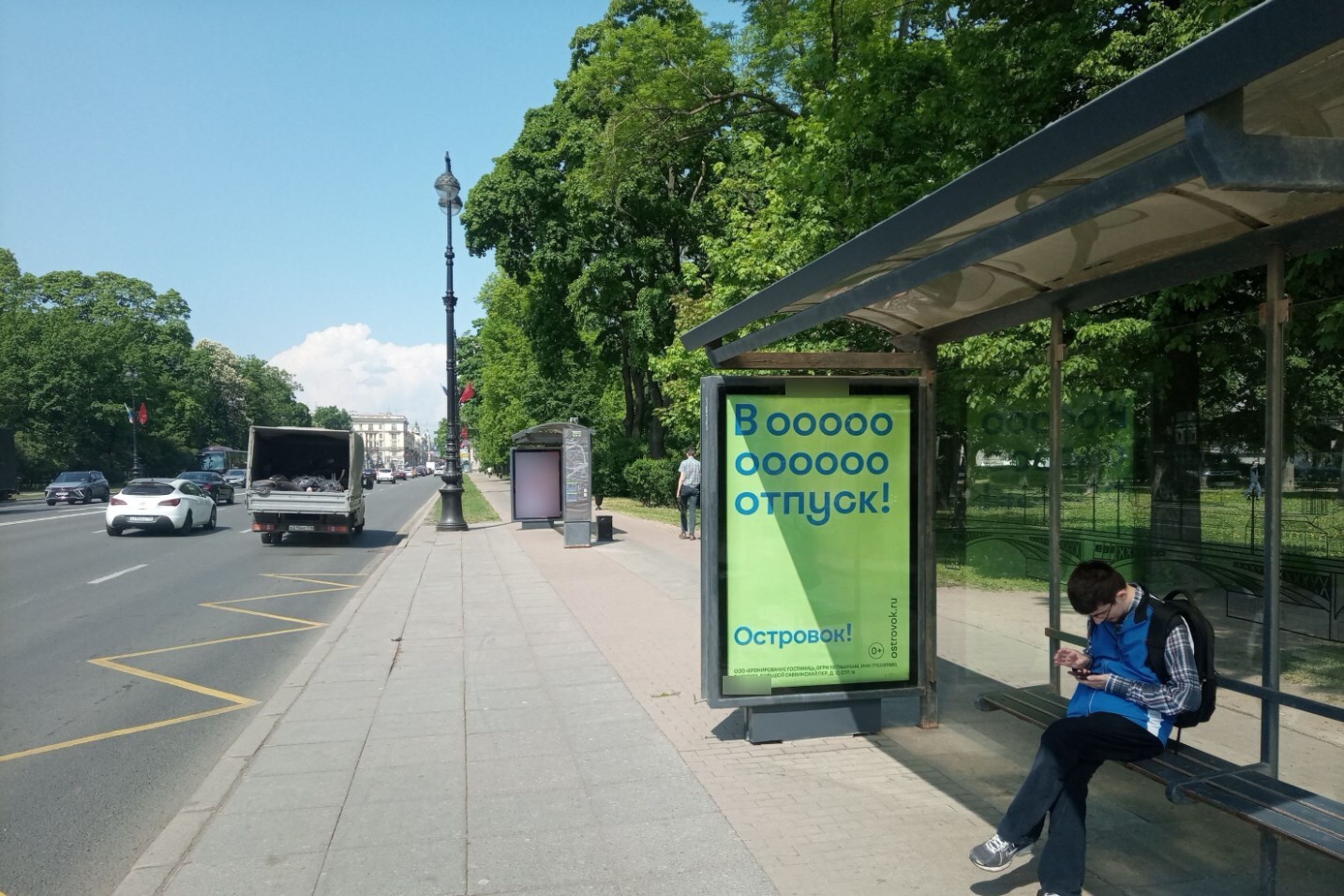 Фотография рекламного носителя, тип: Остановка 1.8x1.2, адрес: Каменноостровский пр-т. Х Куйбышева ул., поз.3, Санкт-Петербург, Россия. Сторона А1-А4 №138593