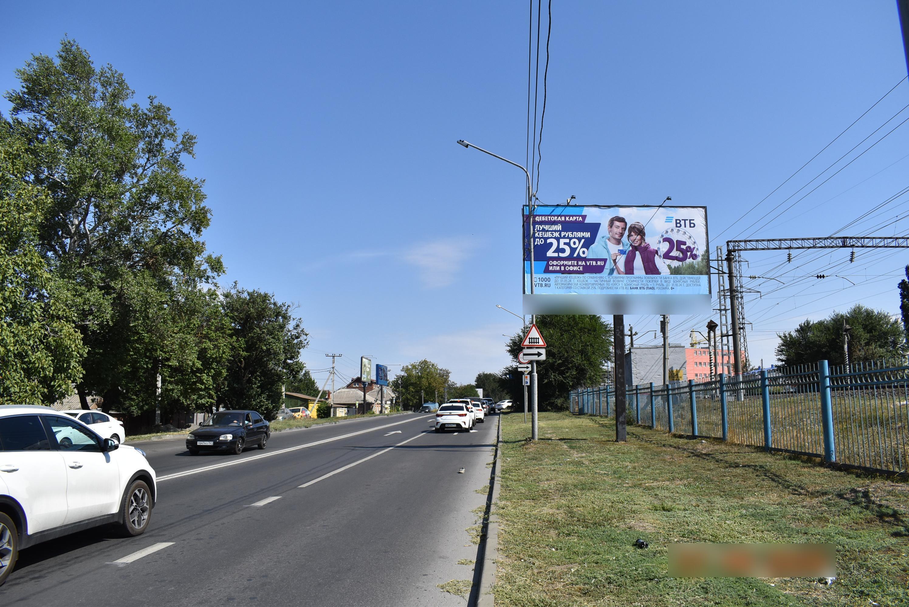 Фотография рекламного носителя, тип: Билборд 3x6, адрес: Нансена ул., д.253, Ростов-на-Дону, Ростовская область, Россия. Сторона А №841809