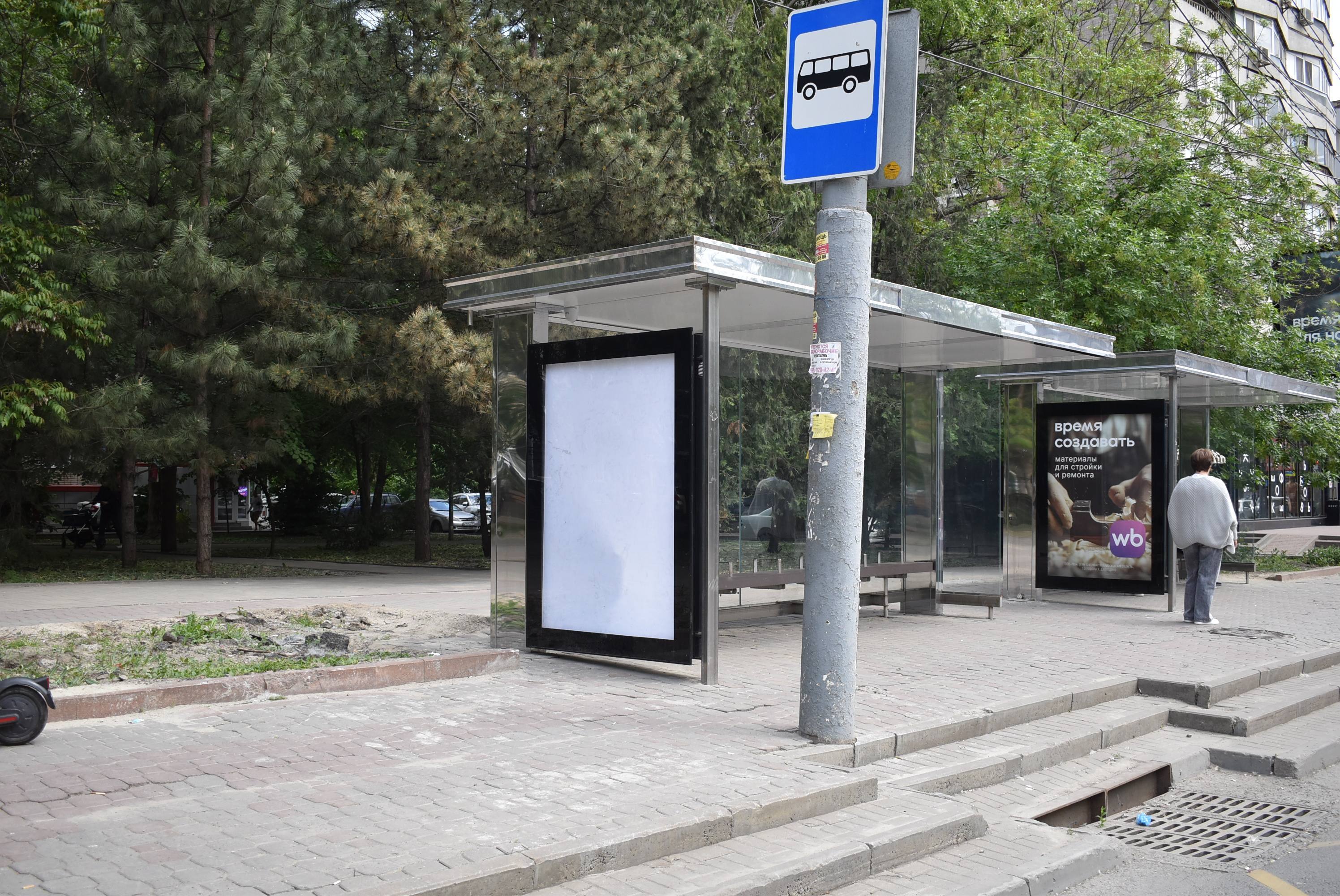 Фотография рекламного носителя, тип: Остановка 1.8x1.2, адрес: Ворошиловский пр-т., д.78, поз.1, Ростов-на-Дону, Ростовская область, Россия. Сторона Б №1370448