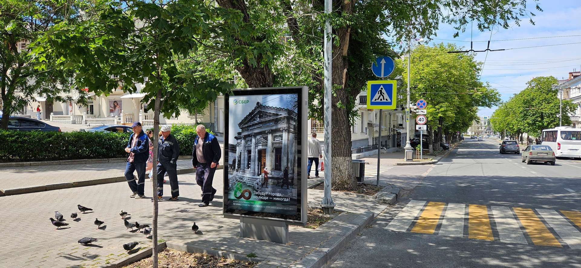 Фотография рекламного носителя, тип: Ситиформат 1.8x1.2, адрес: пересечение ул. Ленина и ул. Советской, Севастополь, Россия. Сторона А №1373385