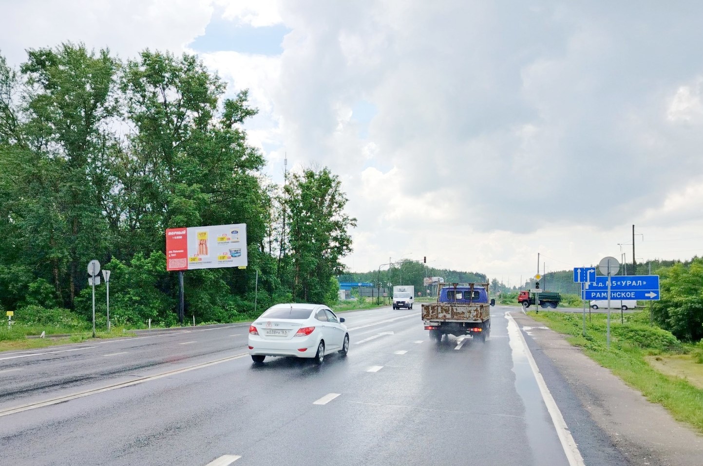 Фотография рекламного носителя, тип: Билборд 3x6, адрес: Егорьевское ш.-Бронницы а/д, 18 000м, Раменское, Московская область, Россия. Сторона Б №251957