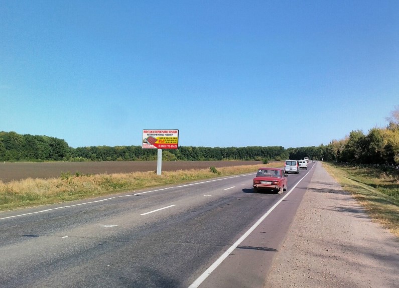 Фотография рекламного носителя, тип: Билборд 3x6, адрес: Воронеж г., въезд, Острогожск, Воронежская область, Россия. Сторона B №1067041