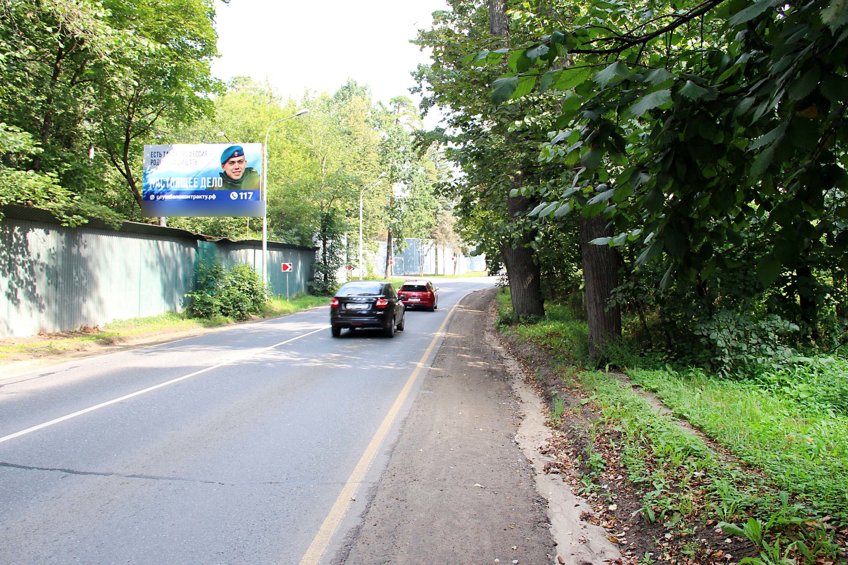 Фотография рекламного носителя, тип: Билборд 3x6, адрес: Ильинское ш., 25 000м, Красногорск, Московская область, Россия. Сторона Б №437530